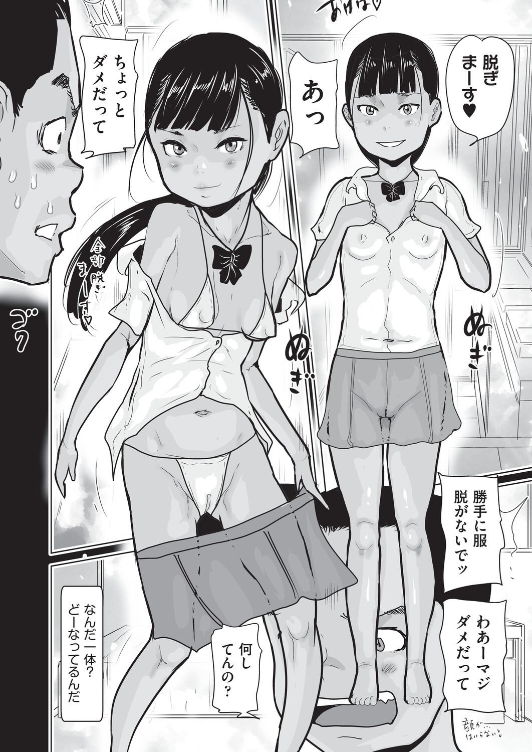 Page 113