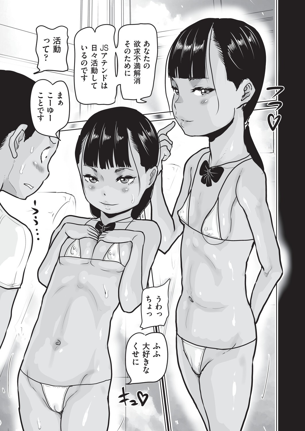 Page 116
