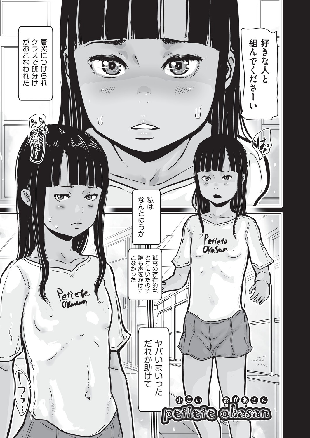 Page 128