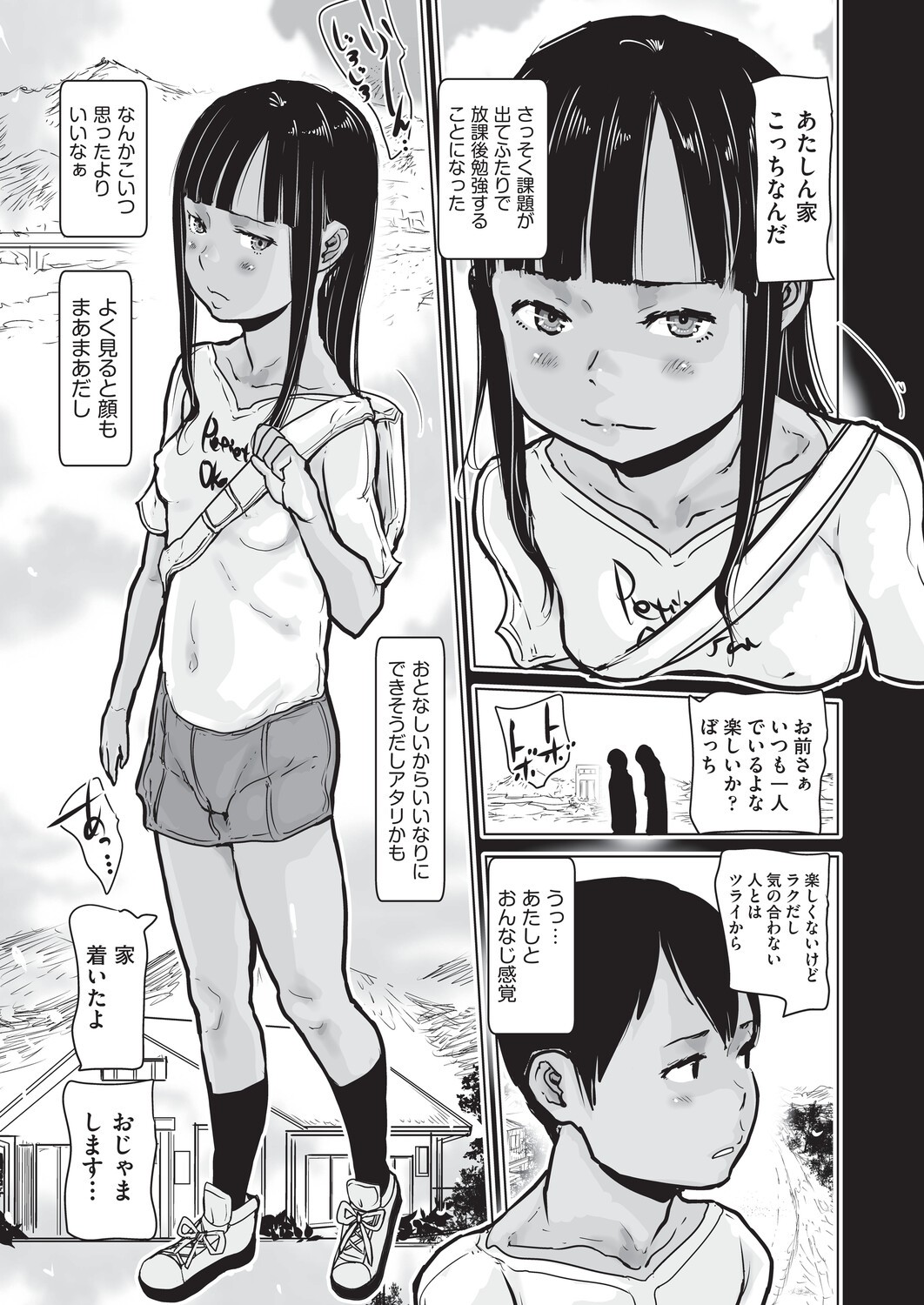 Page 130