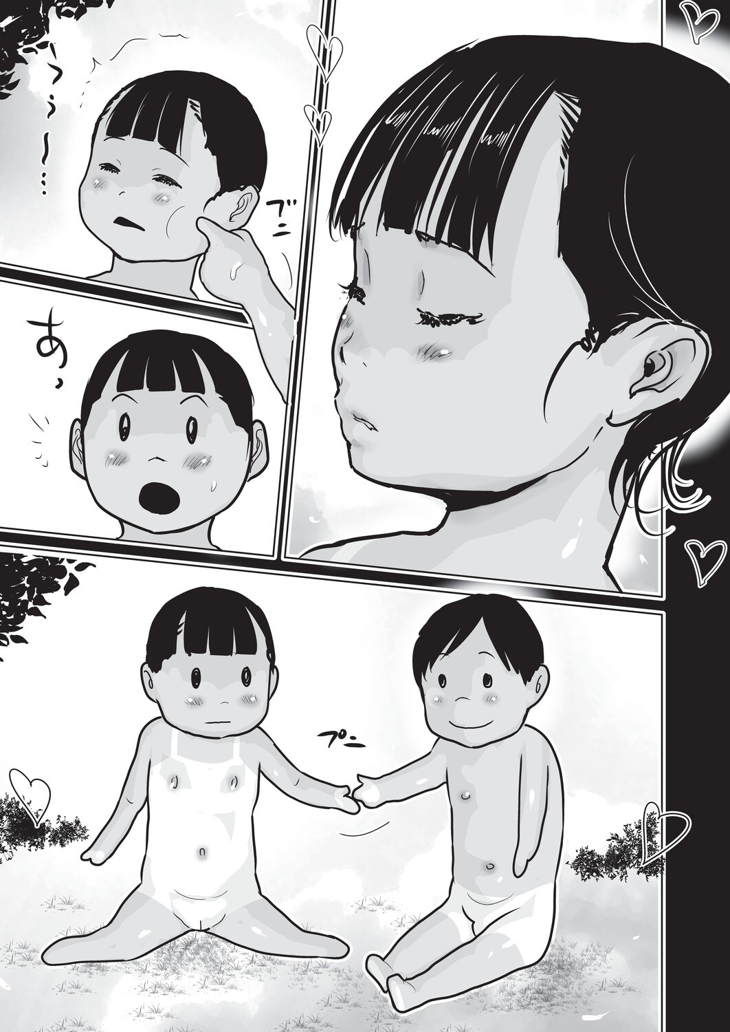Page 178