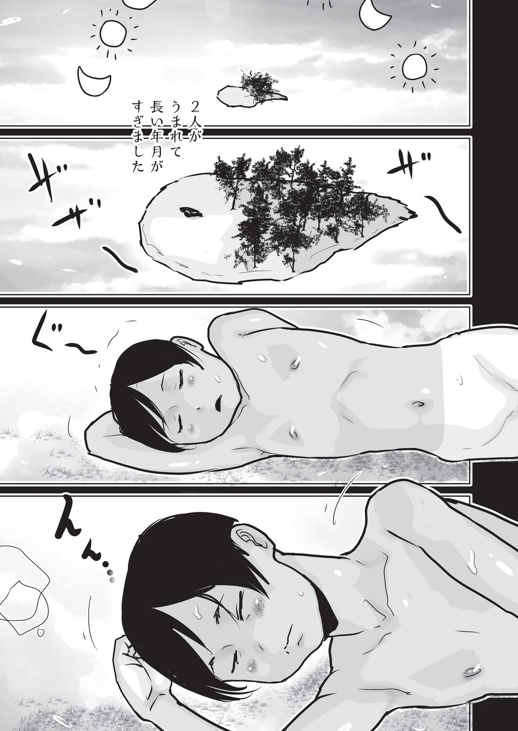Page 180
