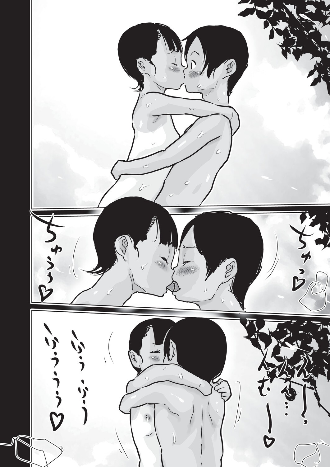 Page 185