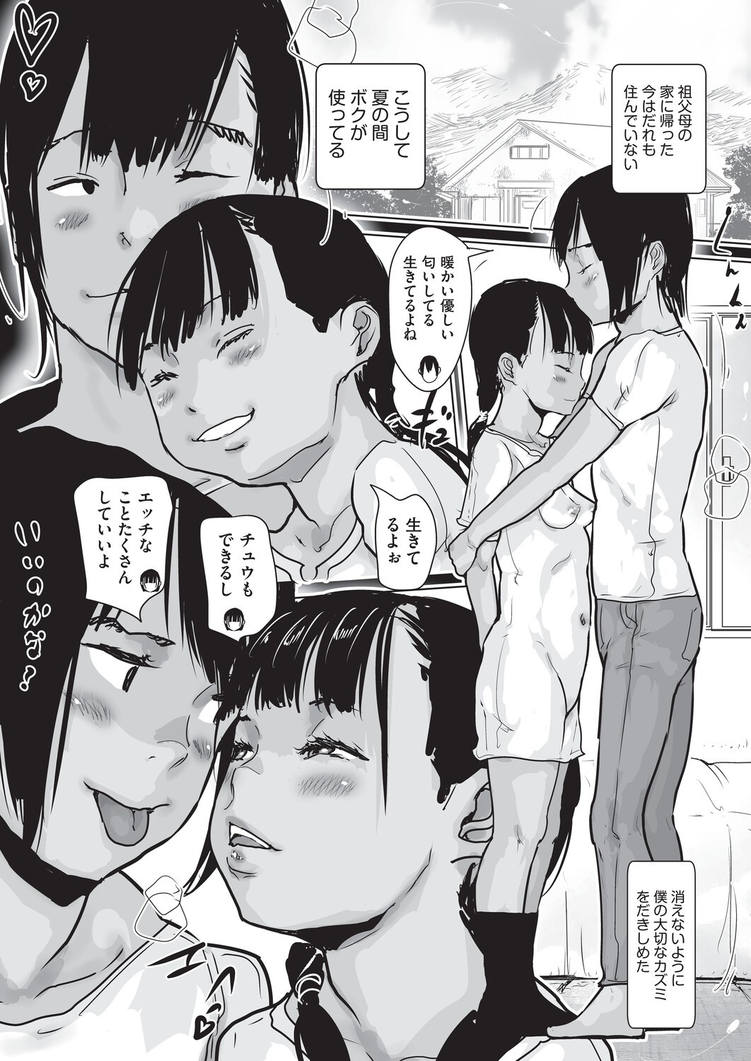 Page 75
