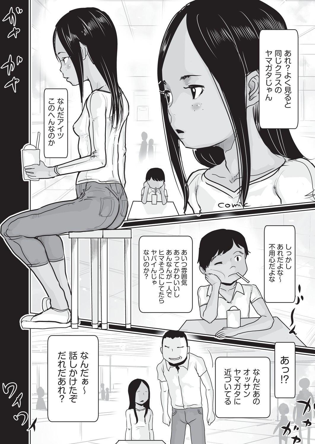 Page 93