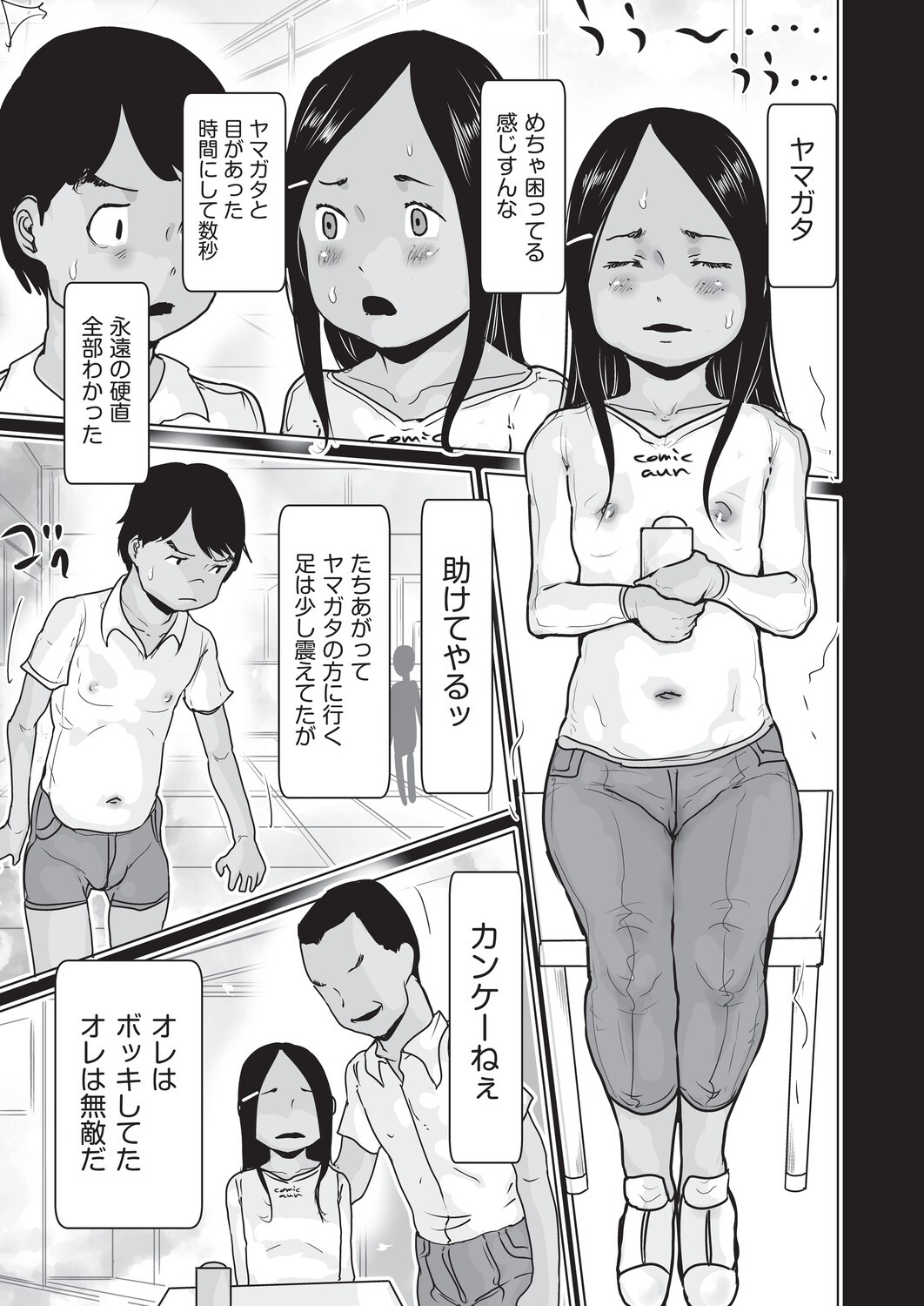 Page 94