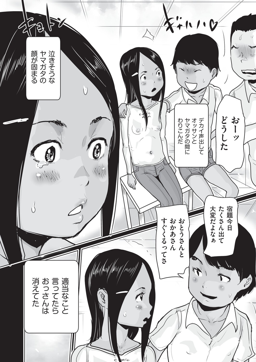 Page 95