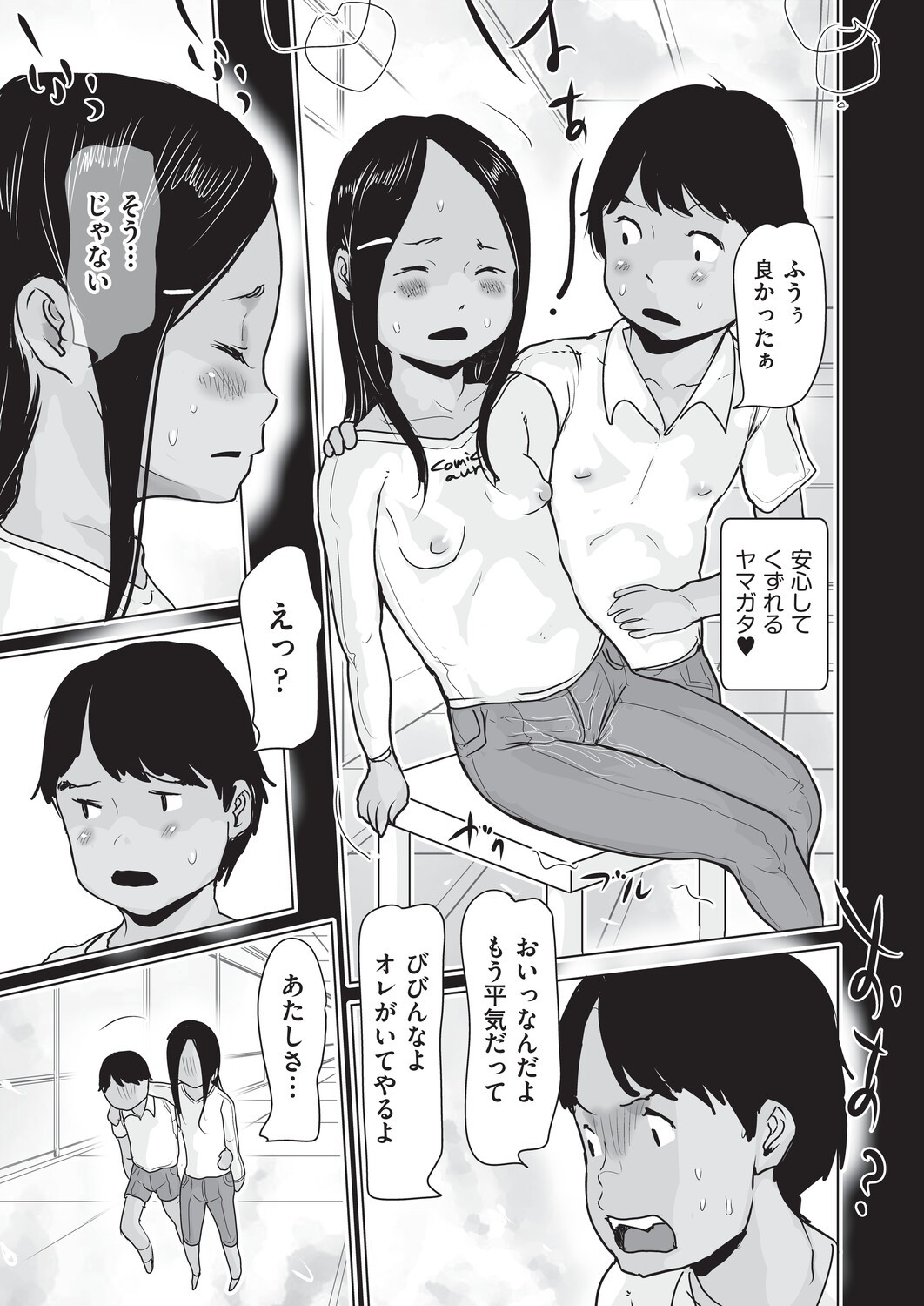 Page 96