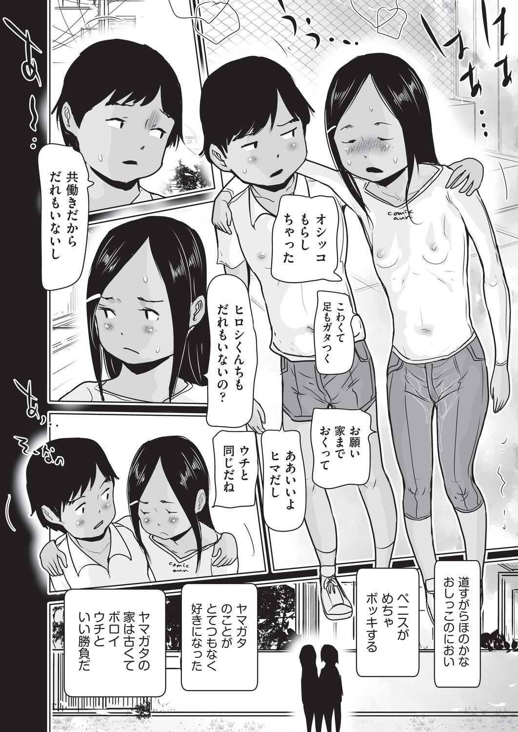 Page 97