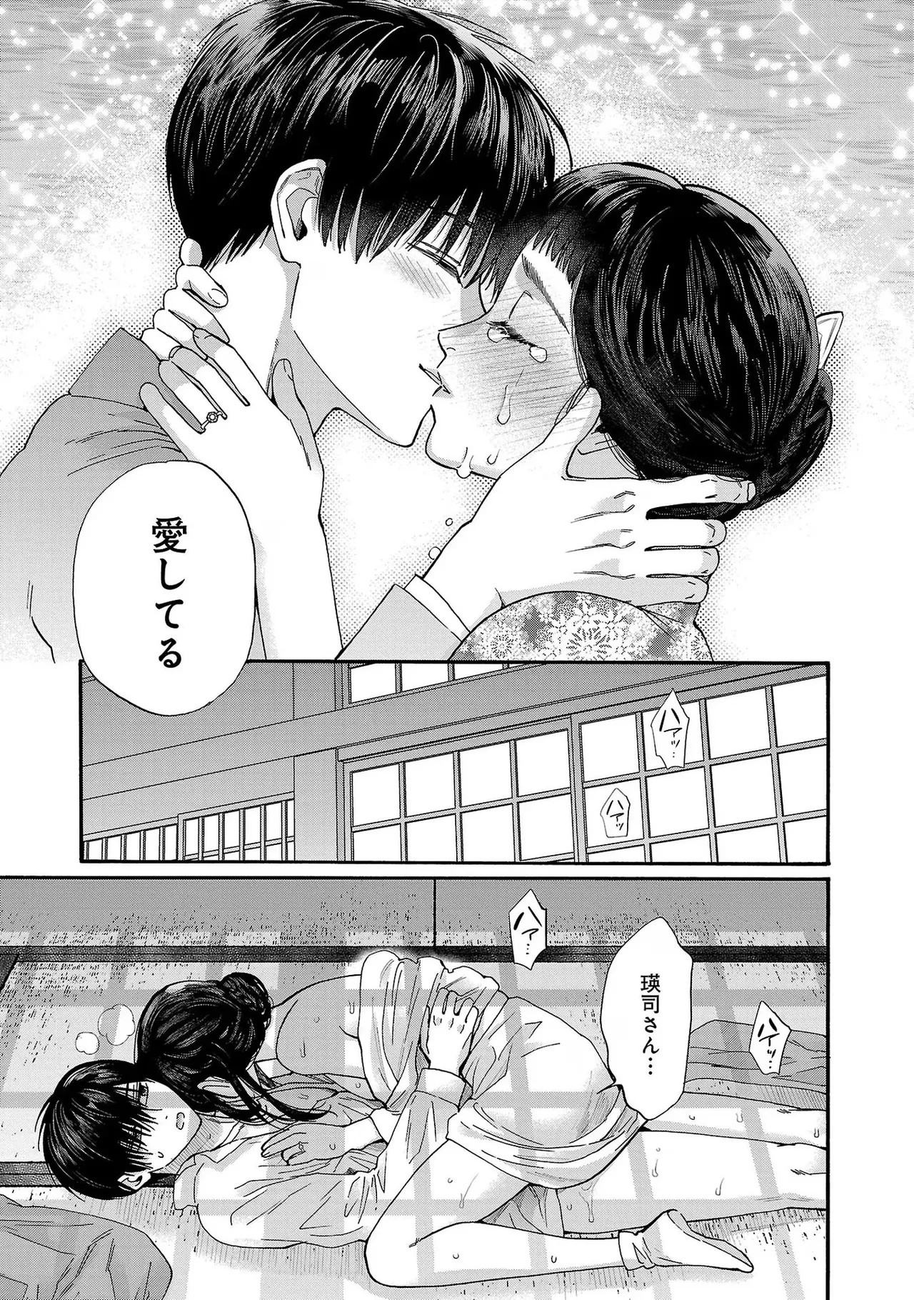 Page 121