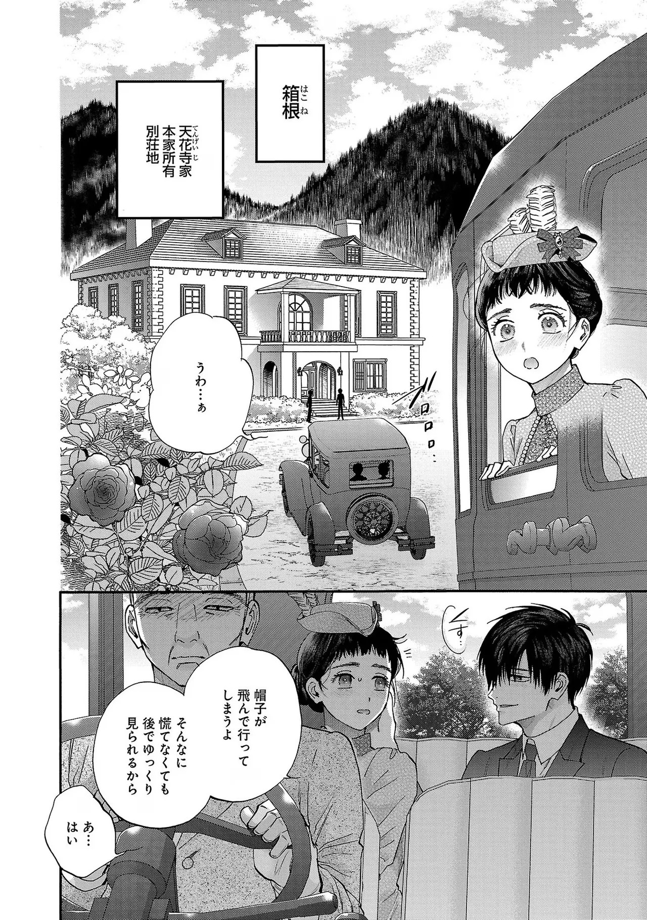 Page 130
