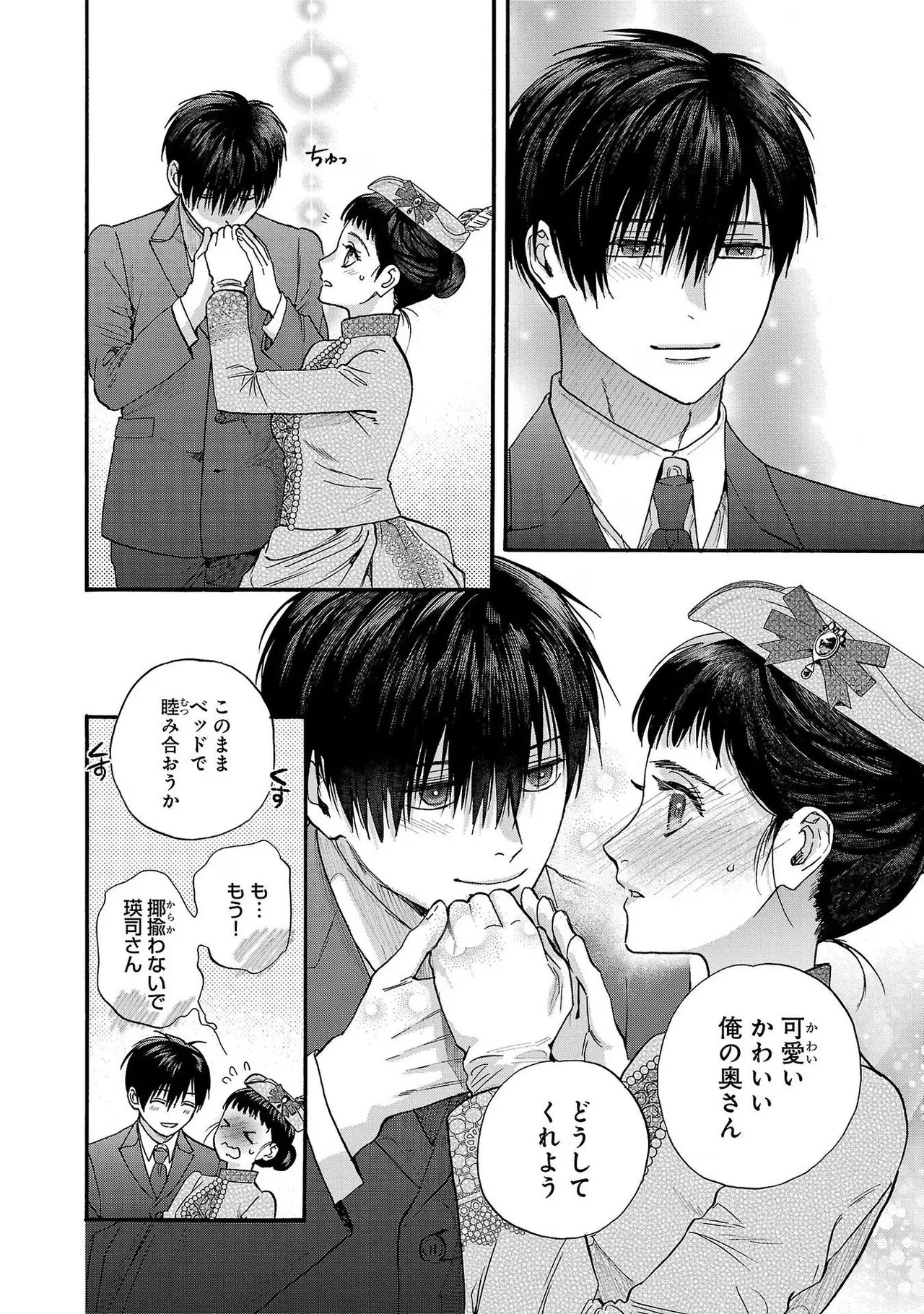 Page 132