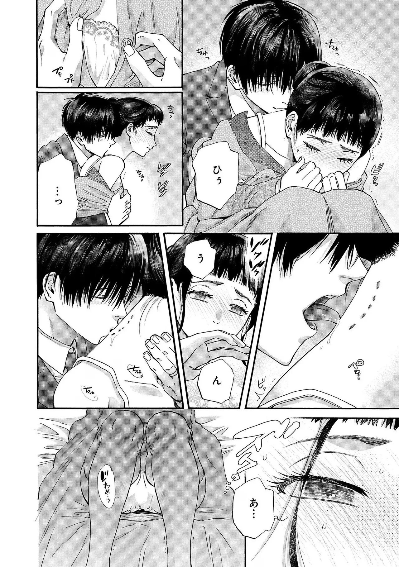 Page 142