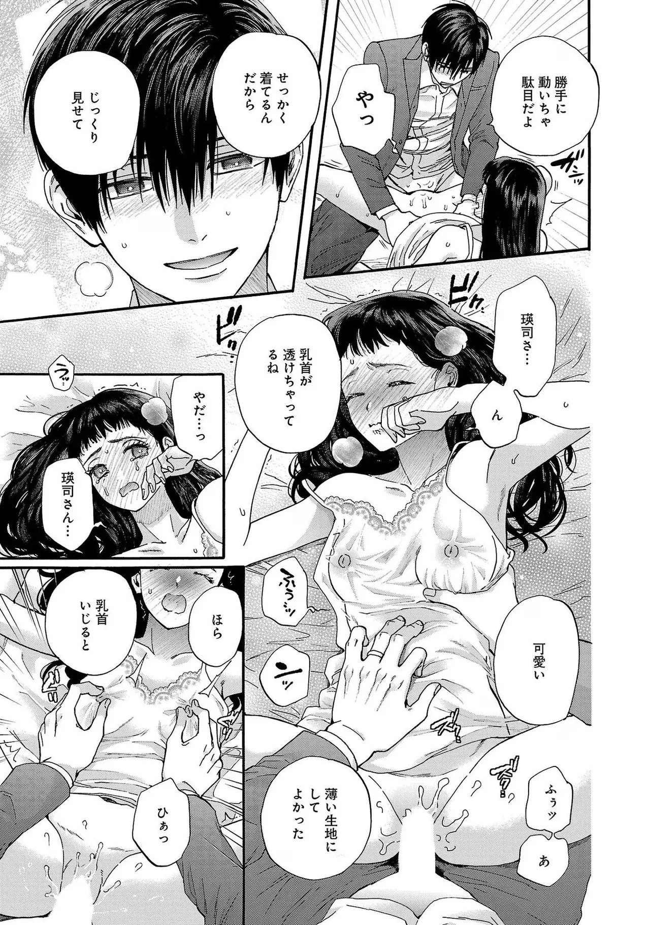 Page 147