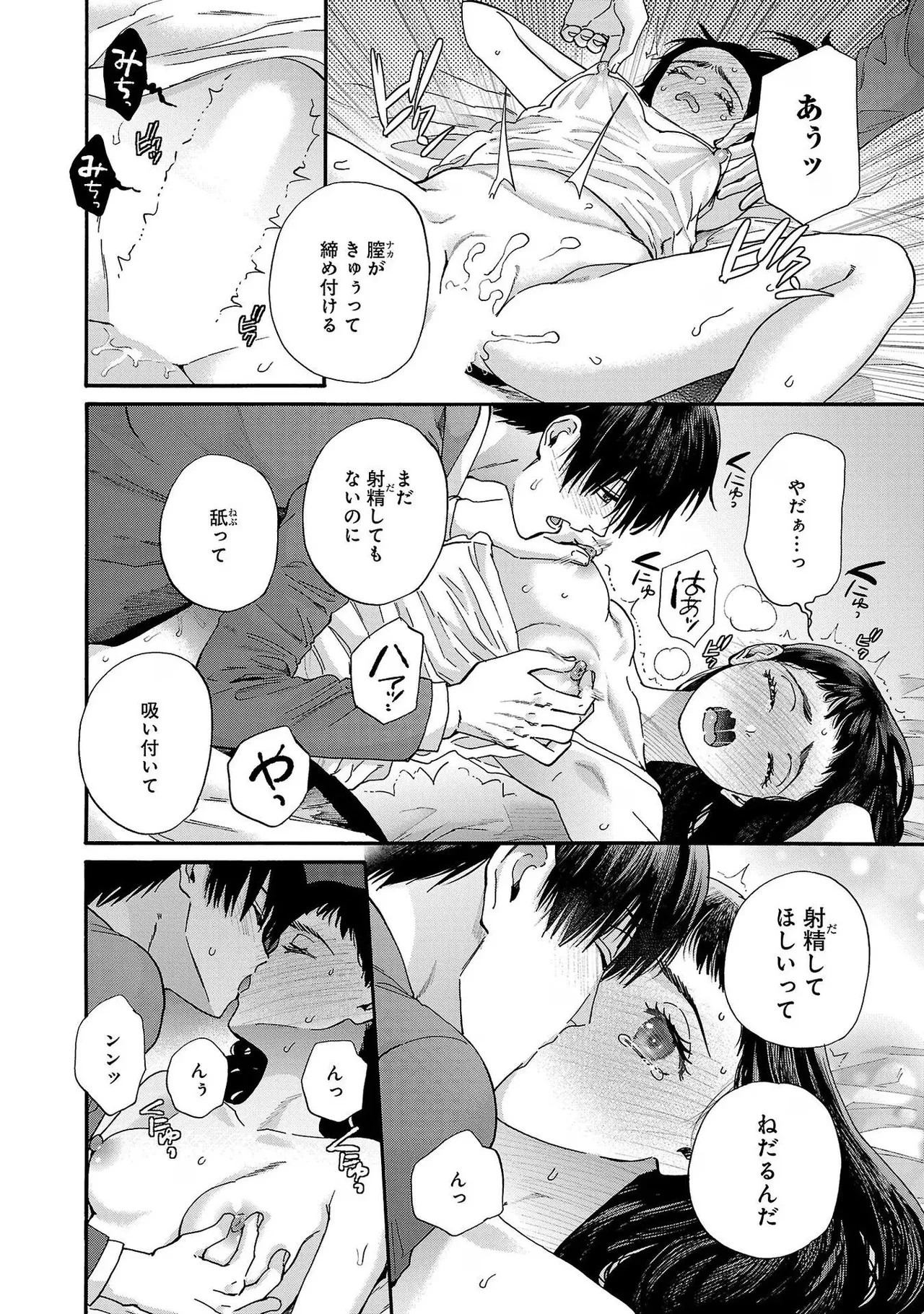 Page 148
