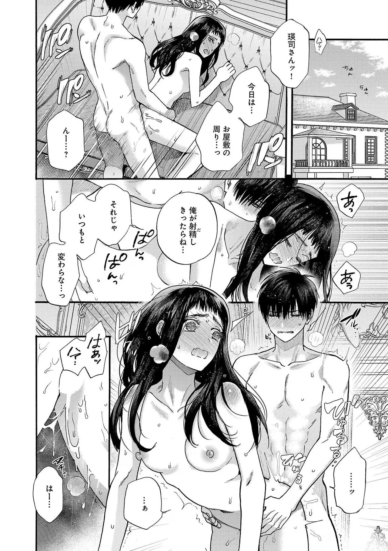 Page 158