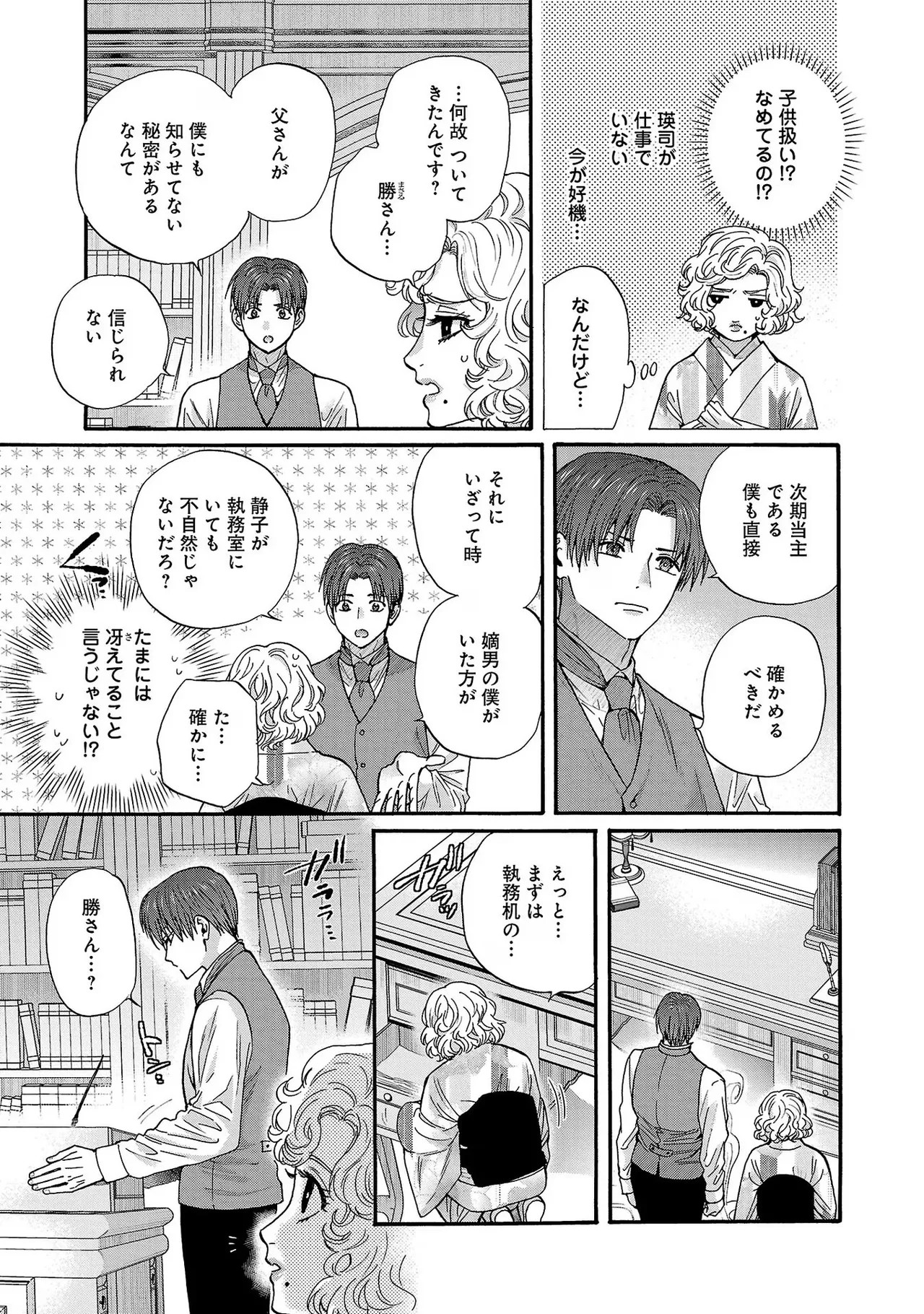 Page 167