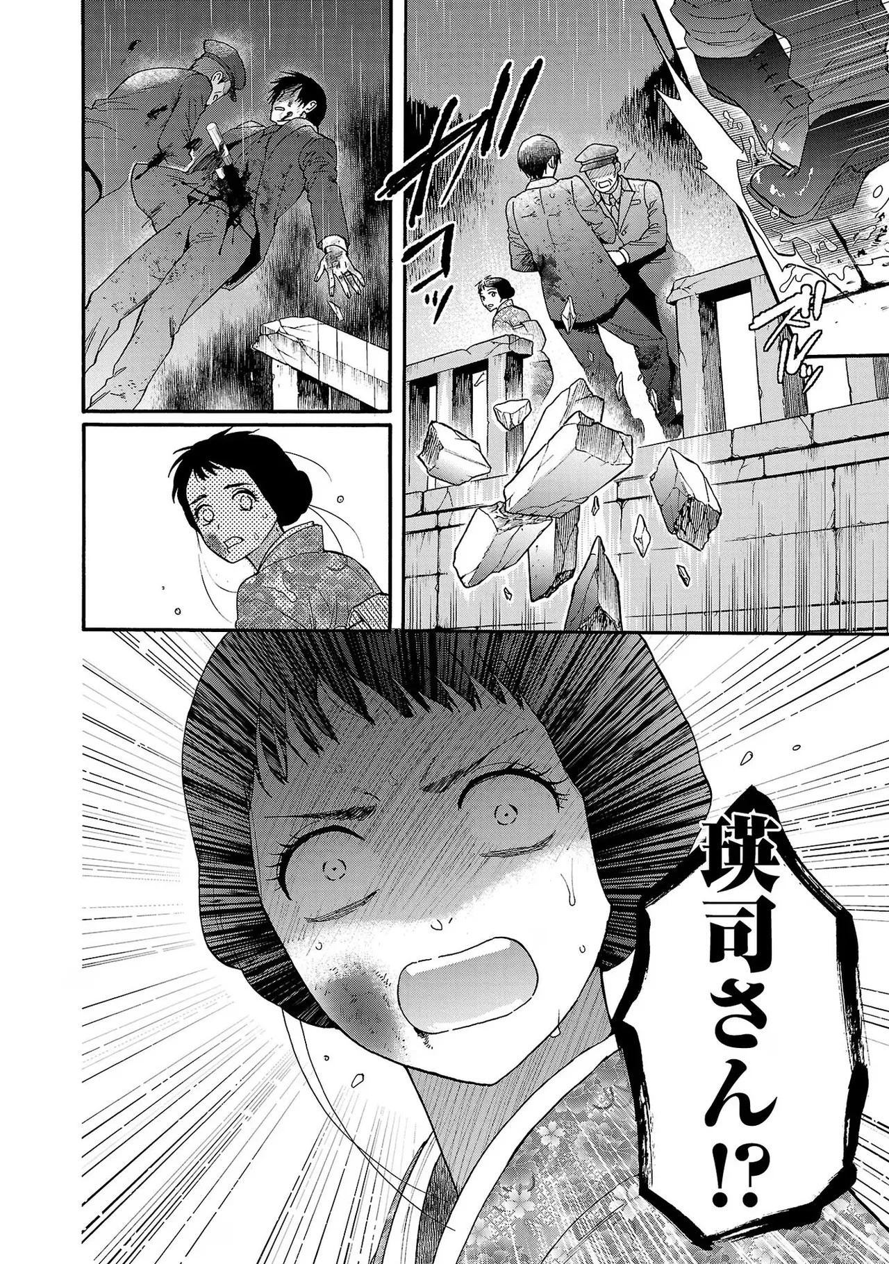 Page 186
