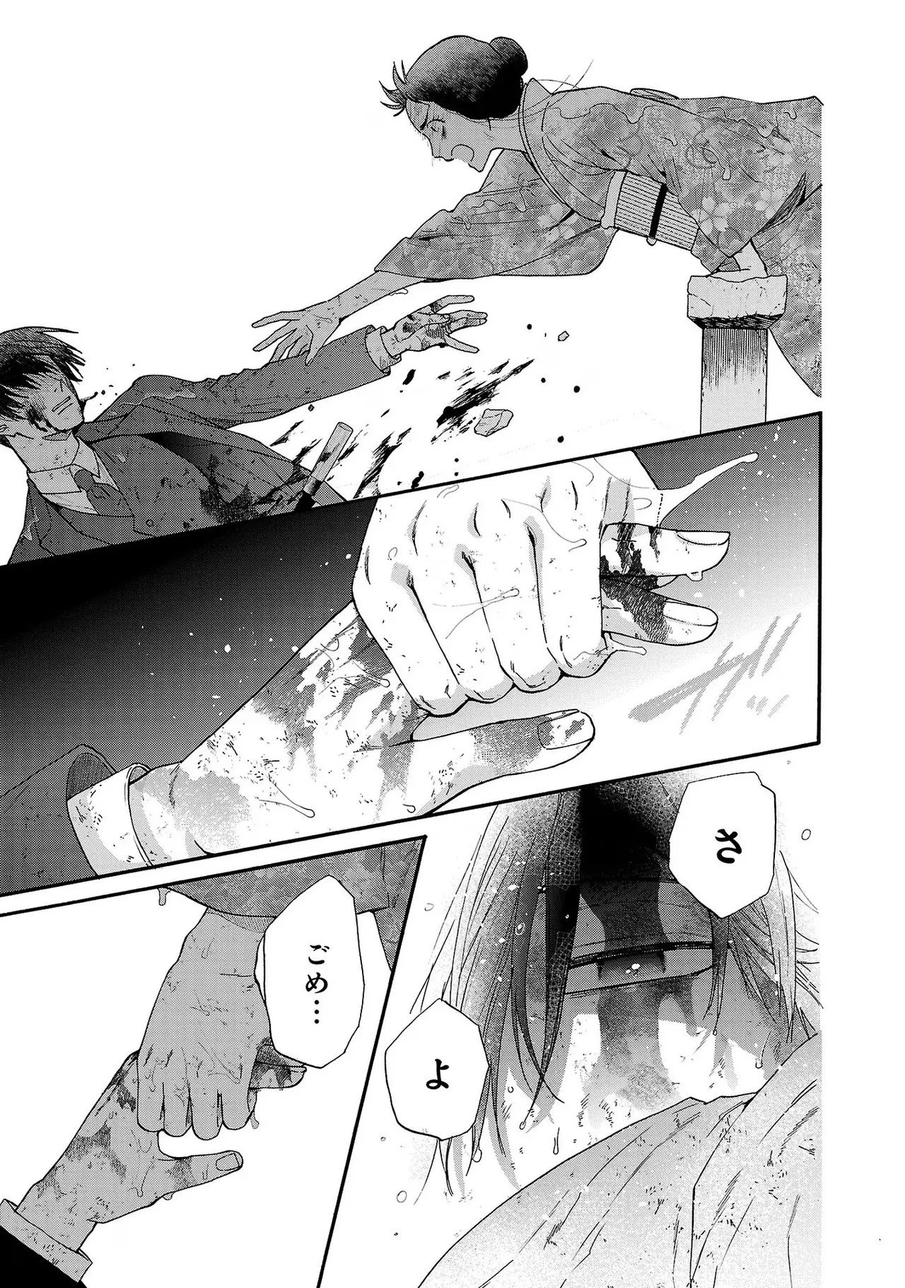 Page 187