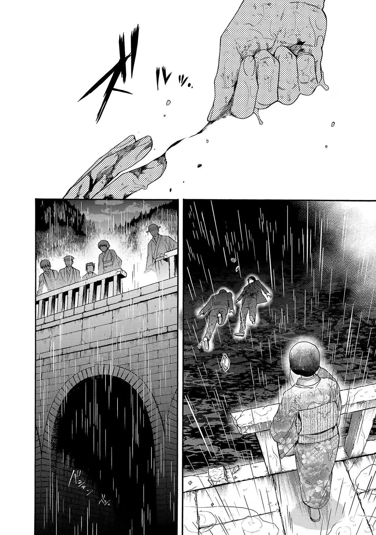 Page 188