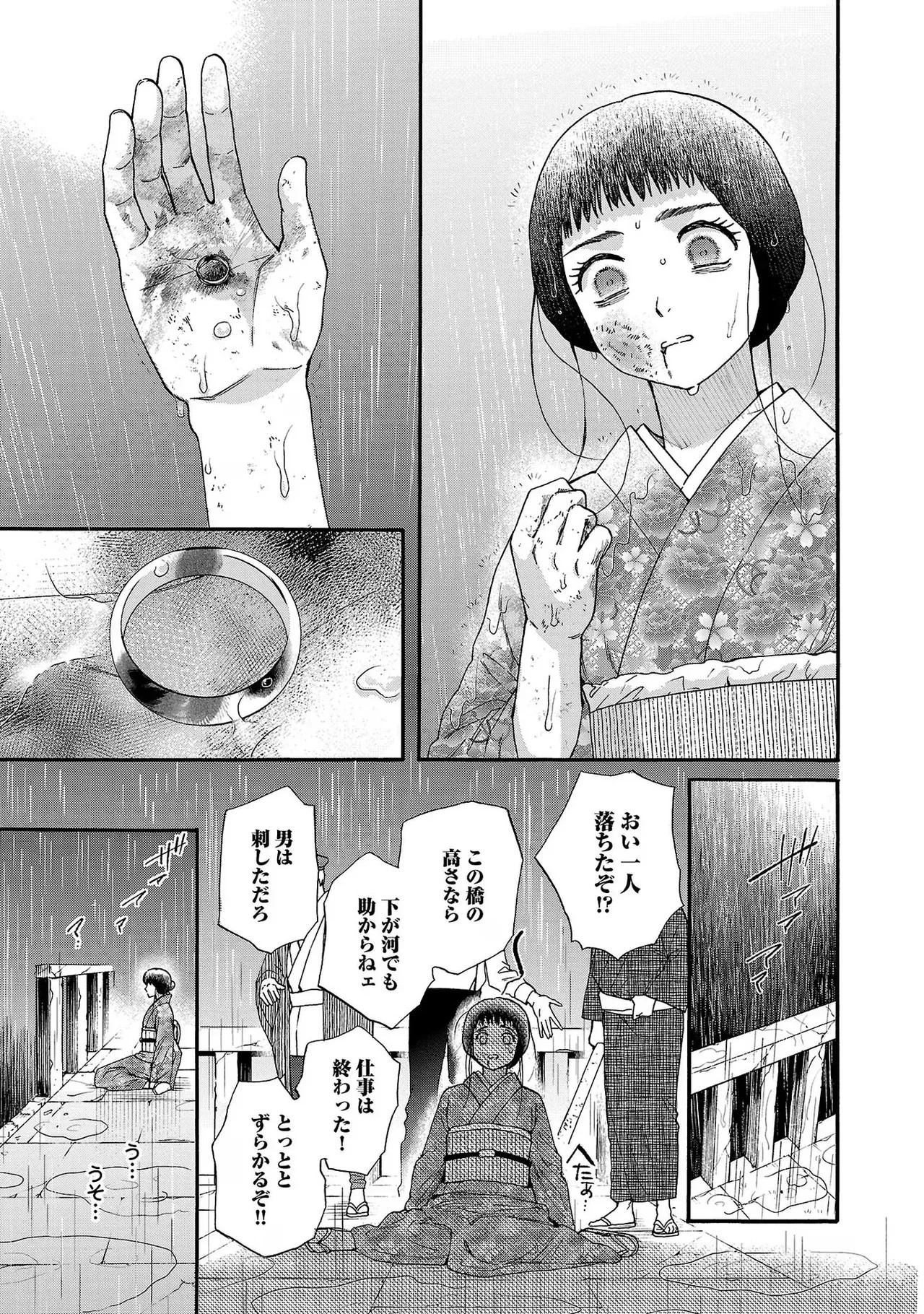 Page 189