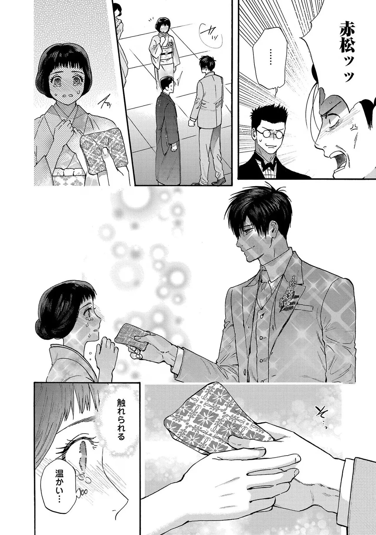 Page 114