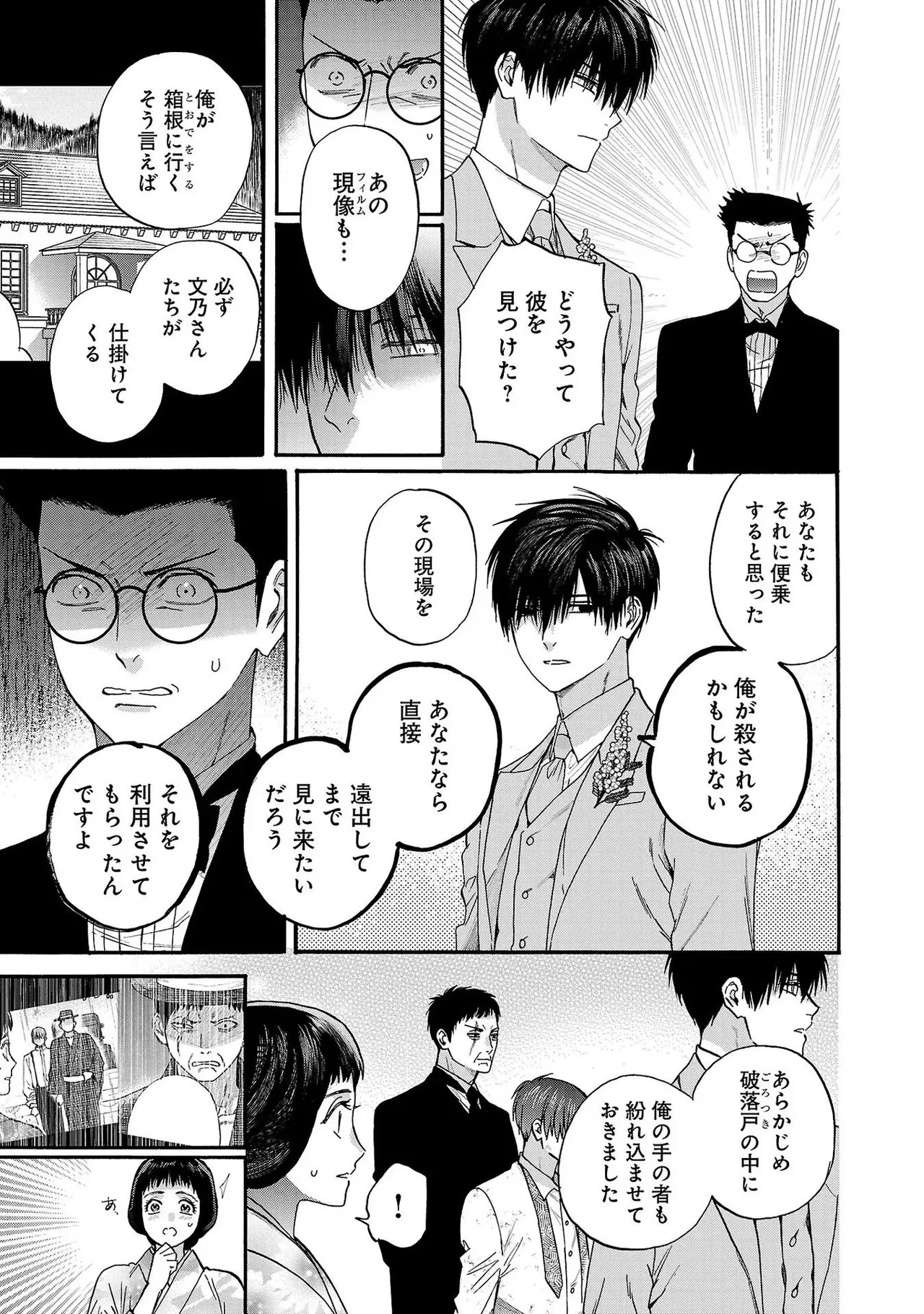 Page 131