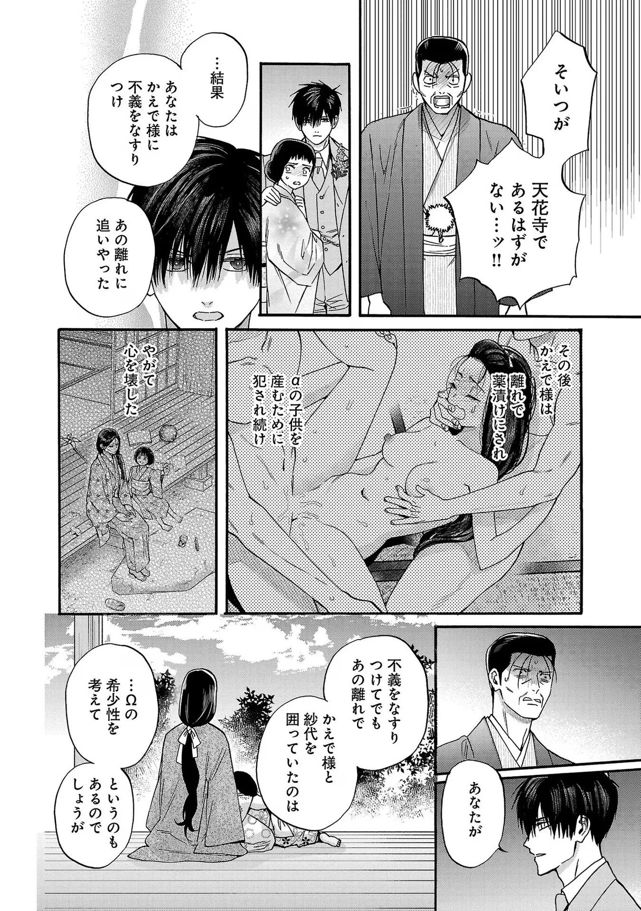Page 146