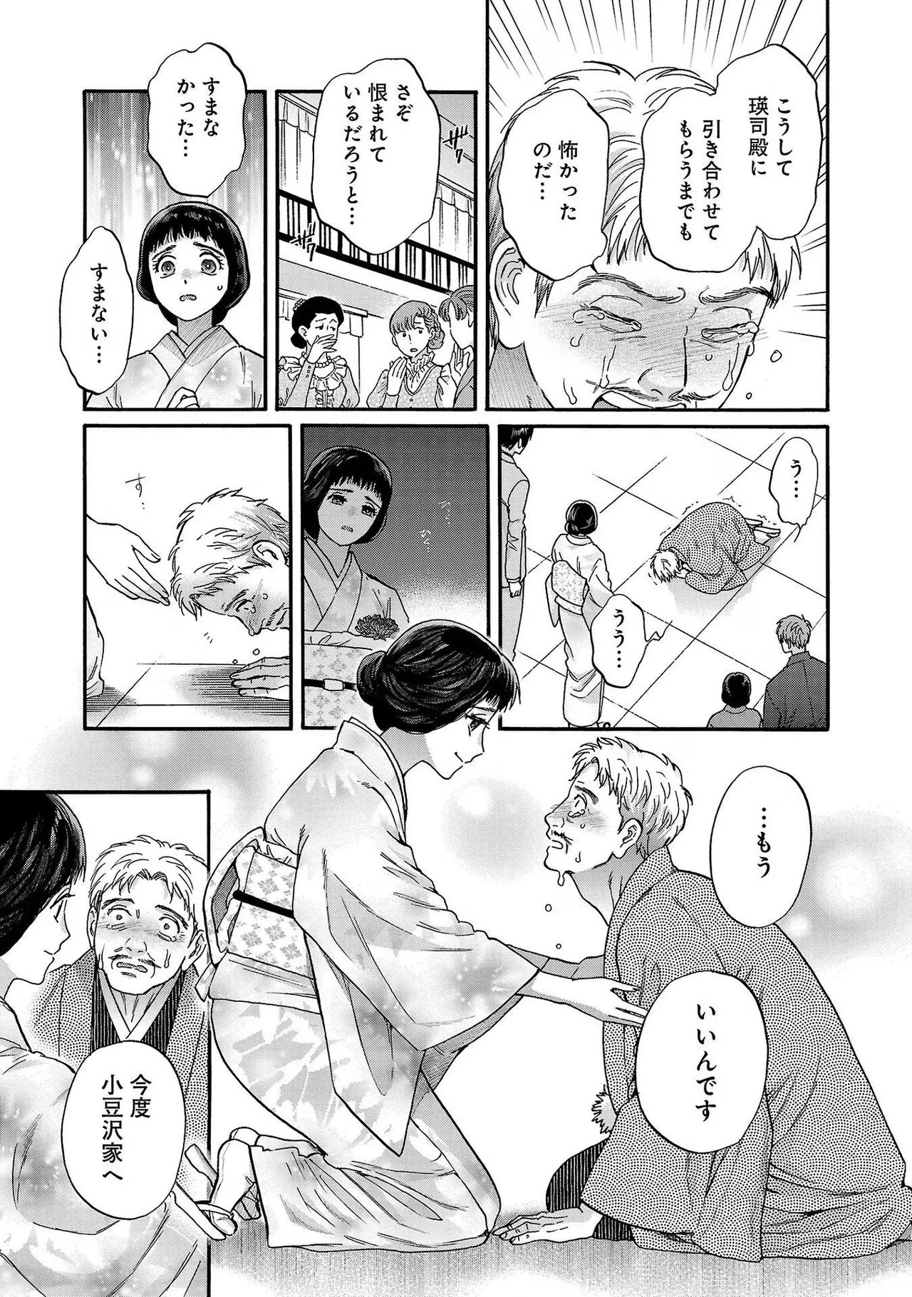 Page 159