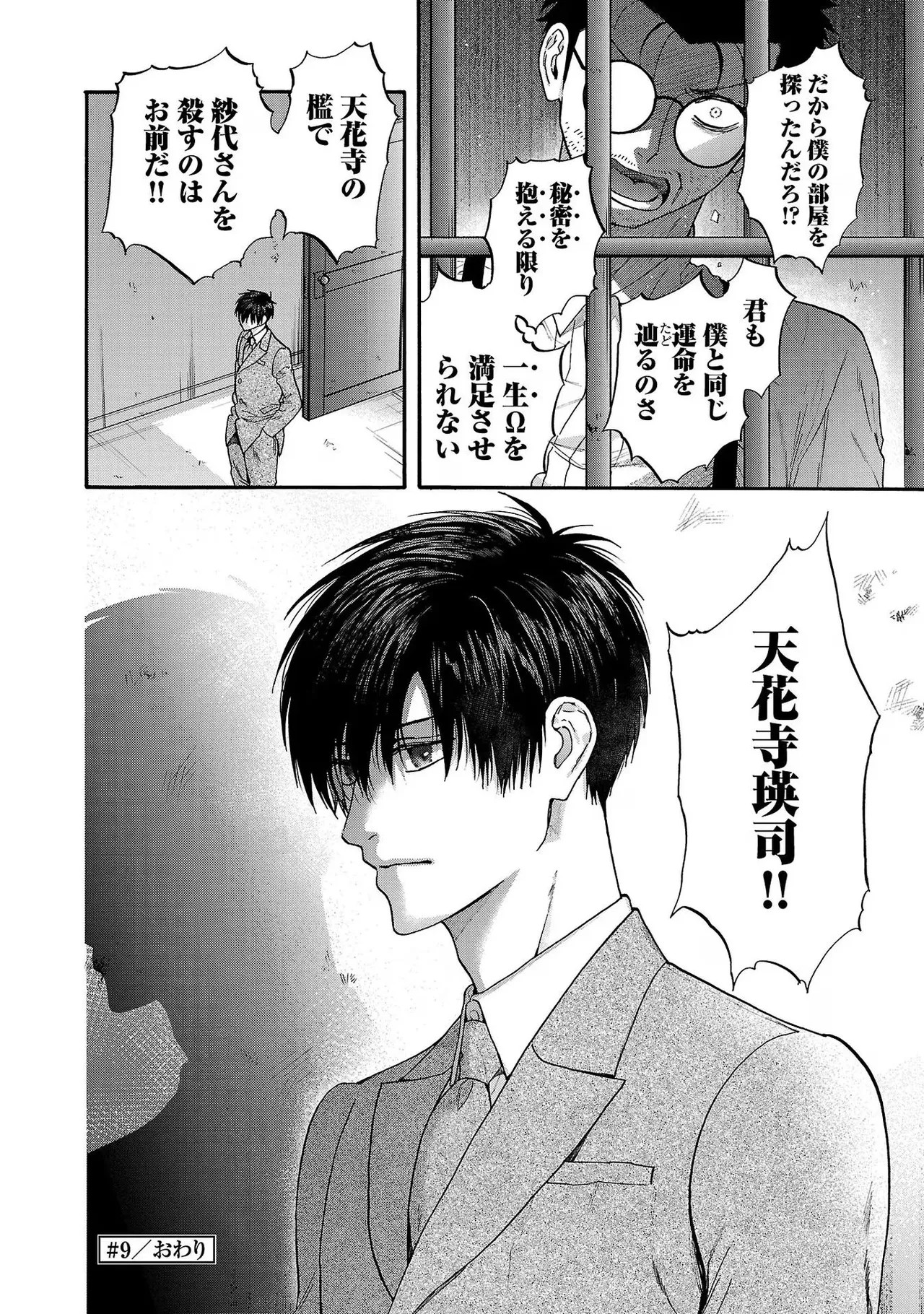 Page 178