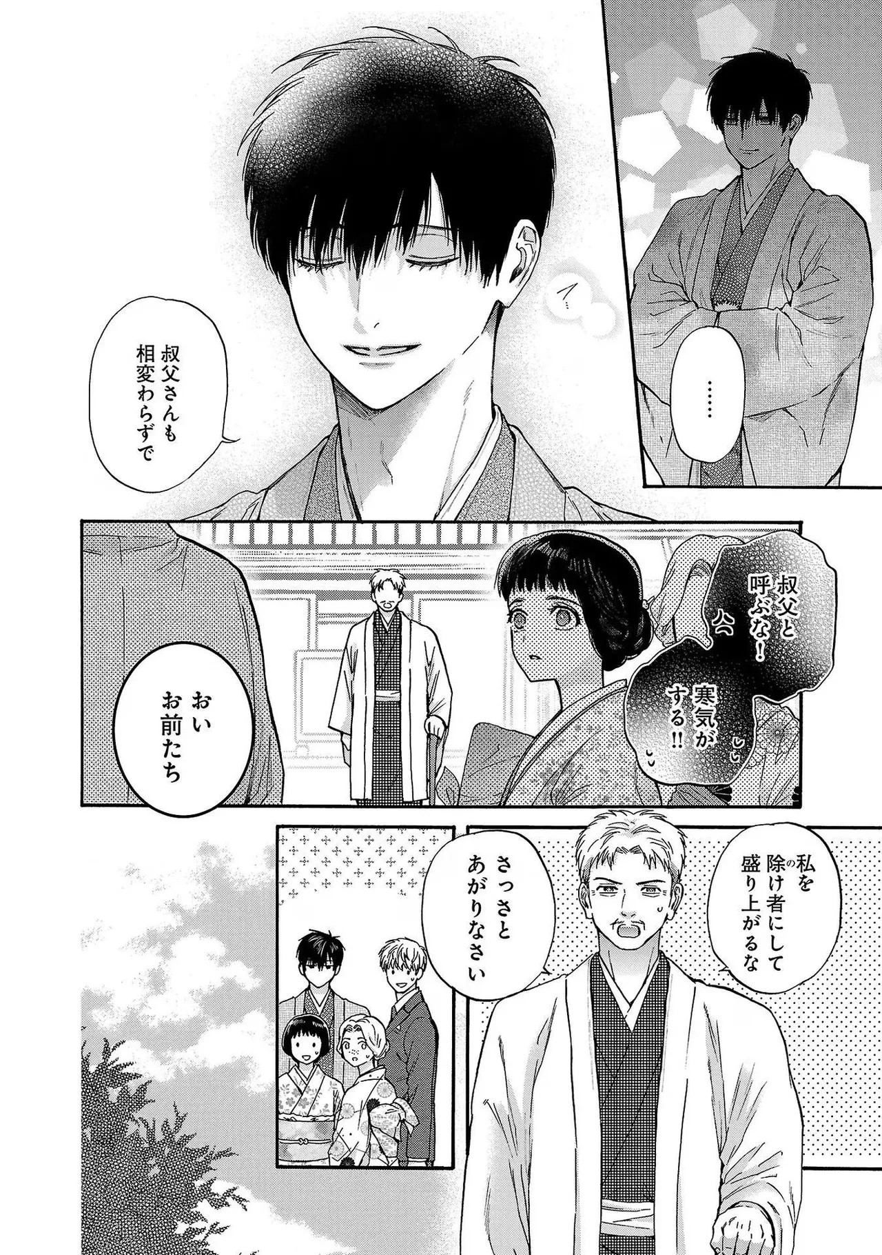 Page 186