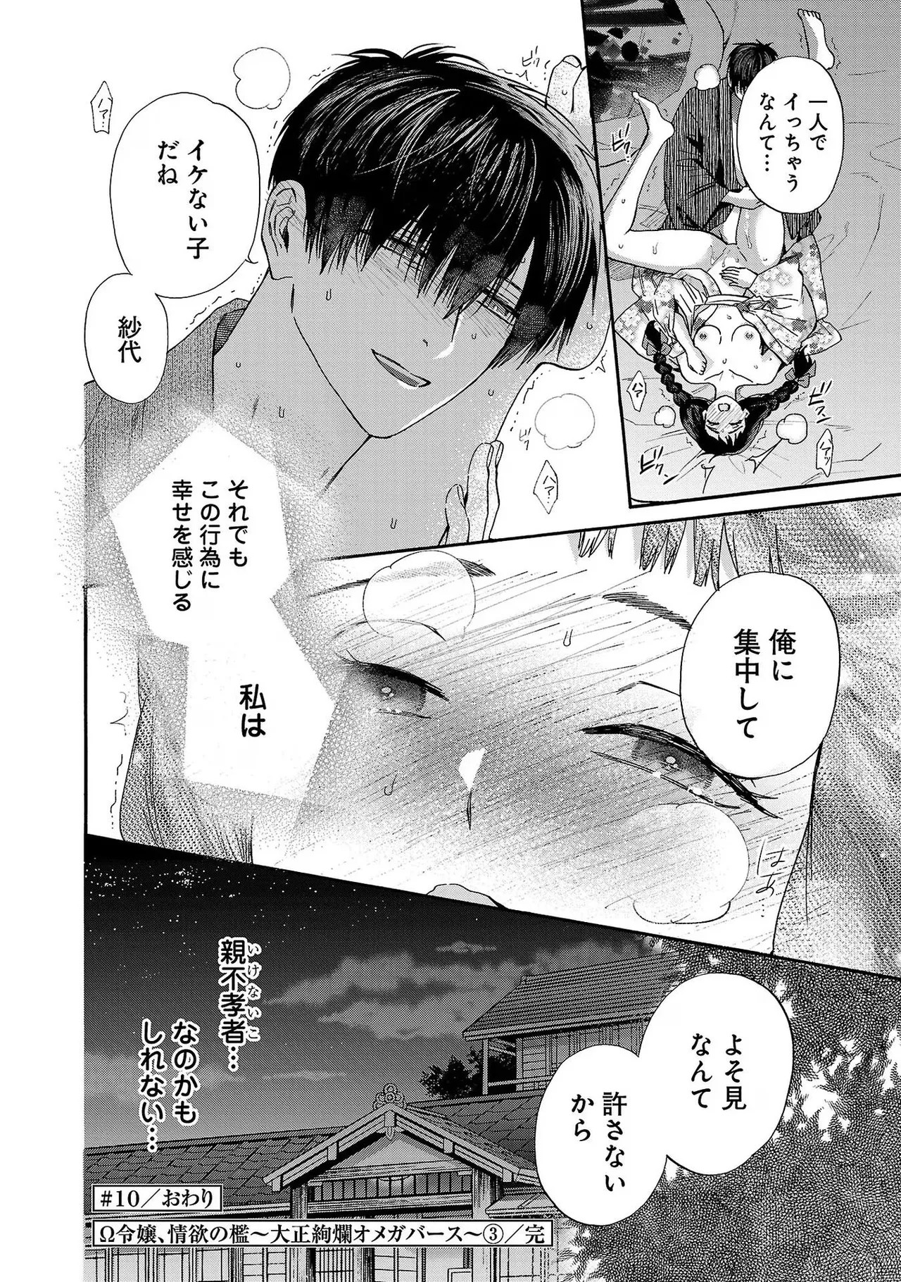 Page 198