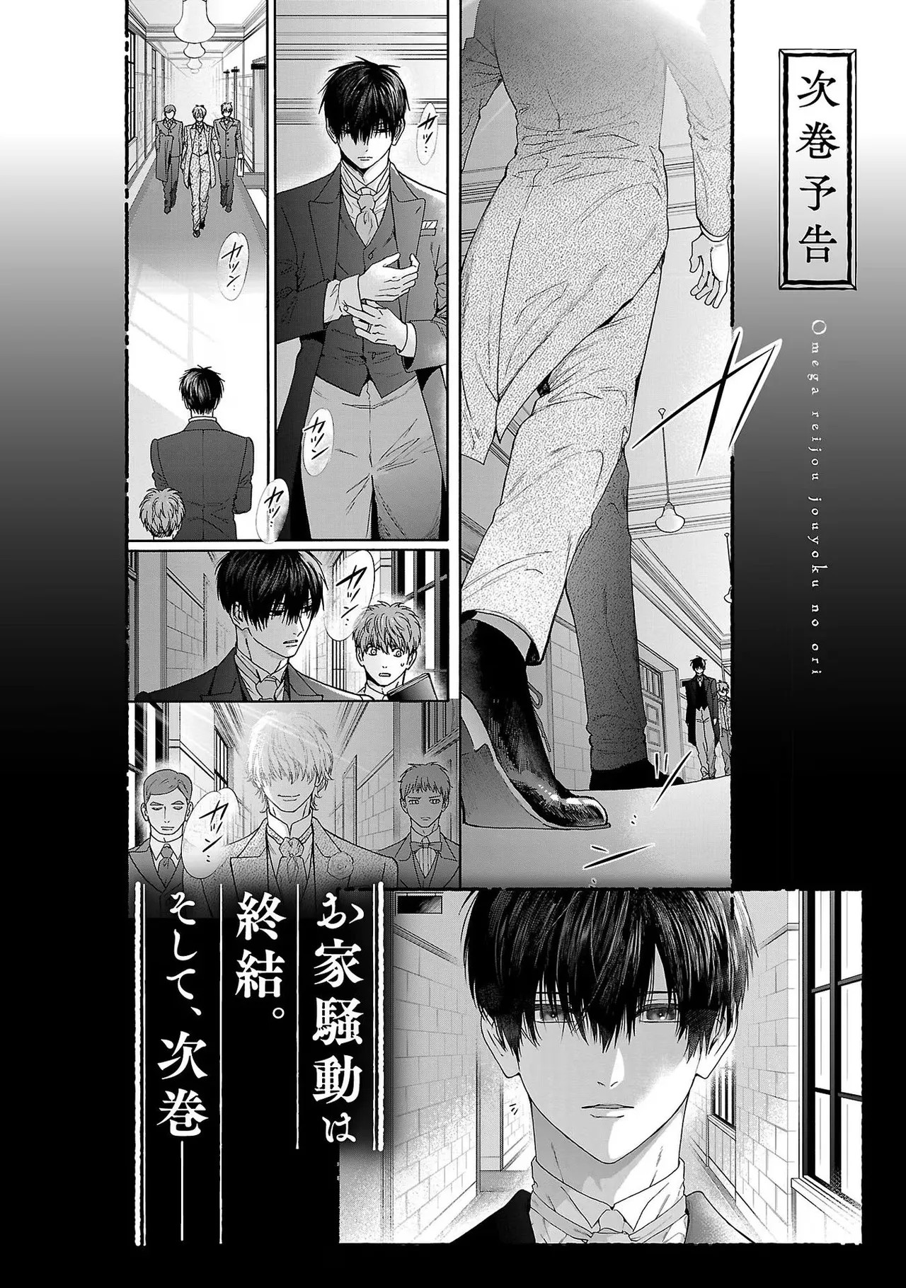 Page 200