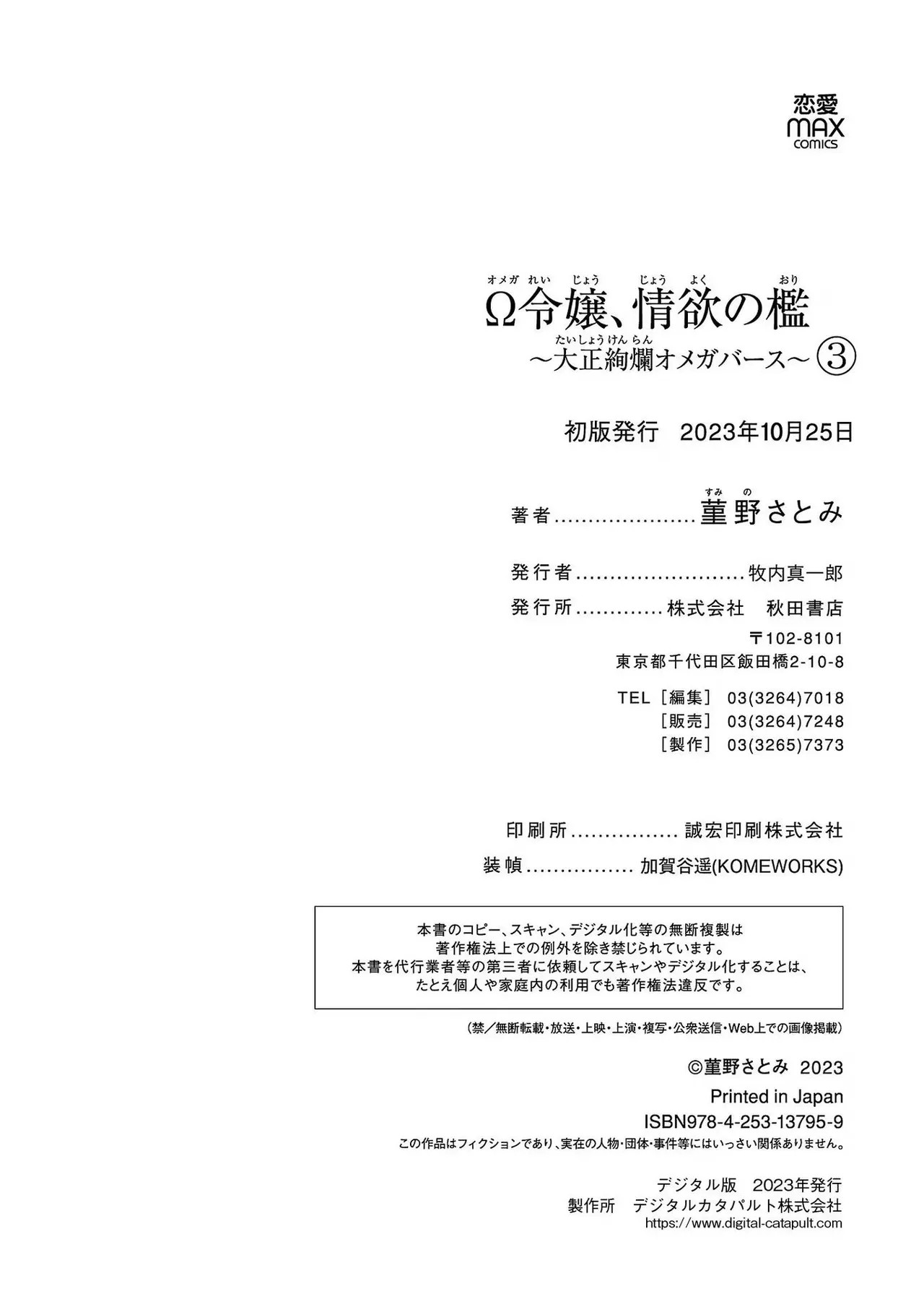 Page 202