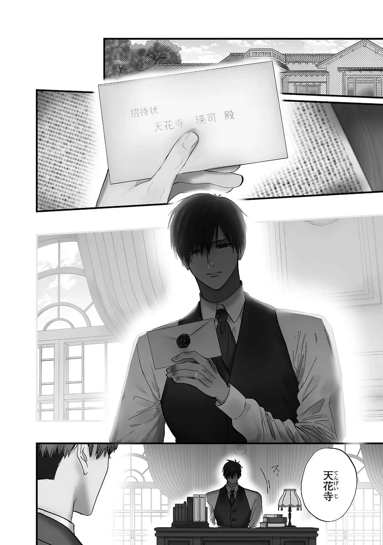Page 130