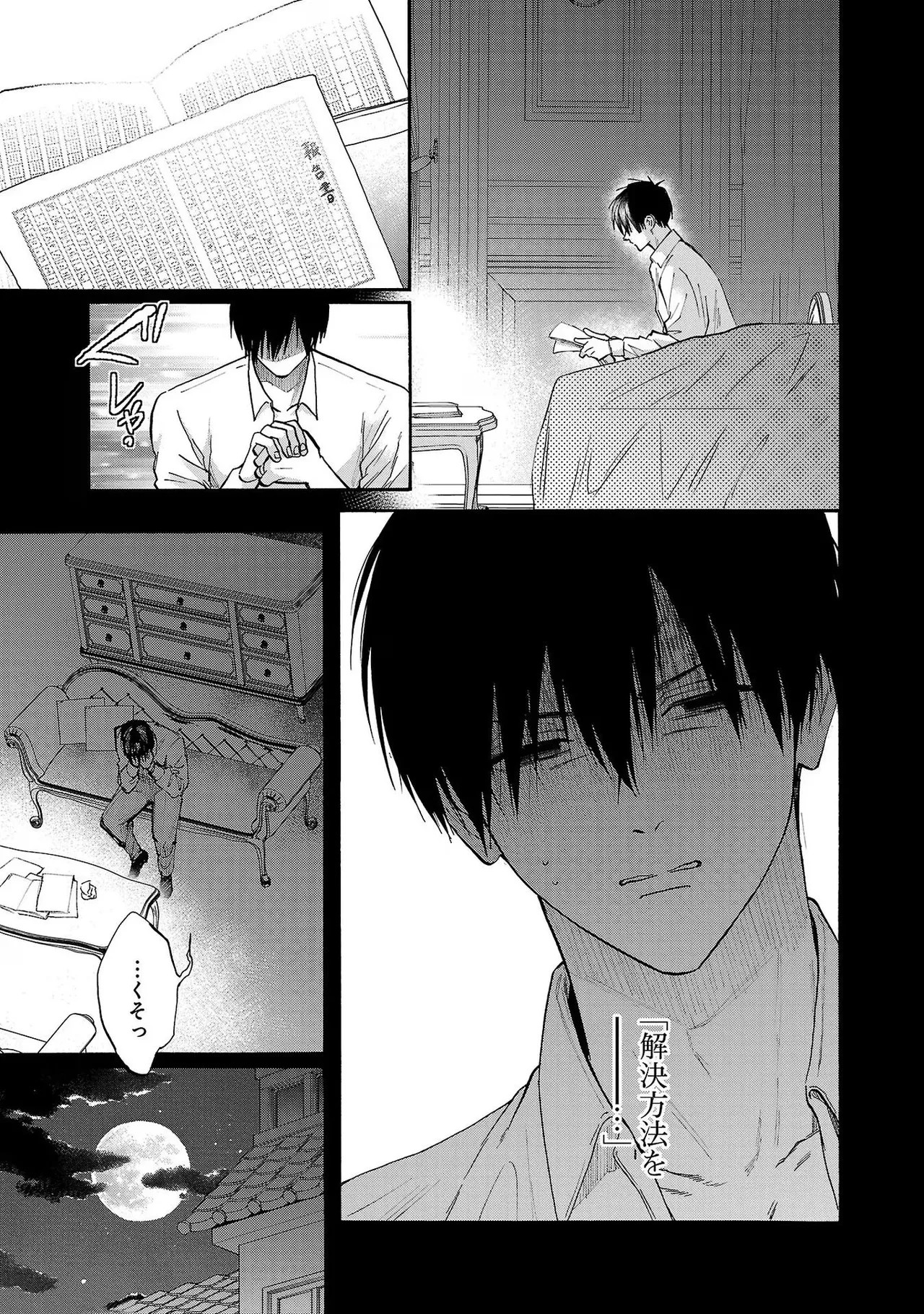 Page 151