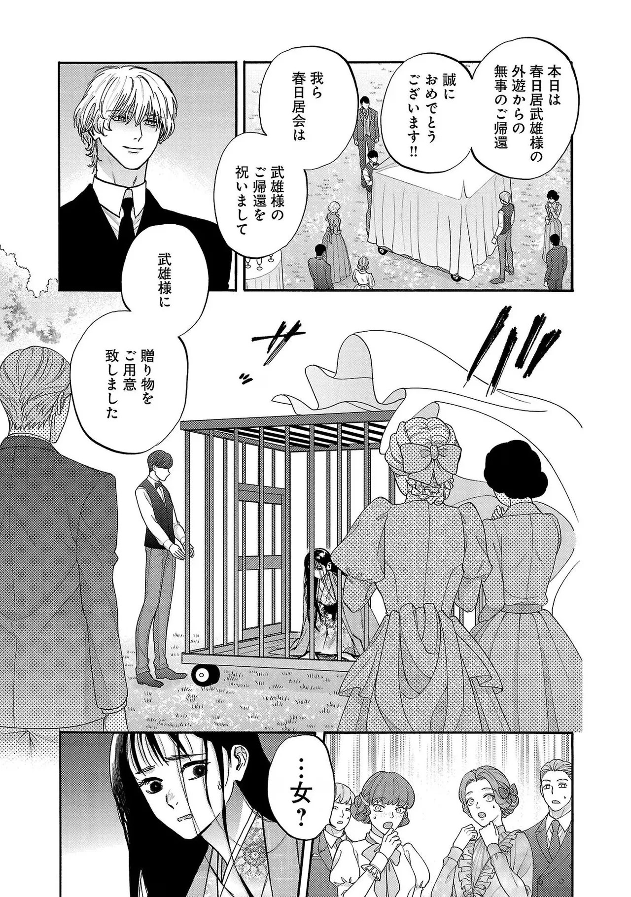Page 177