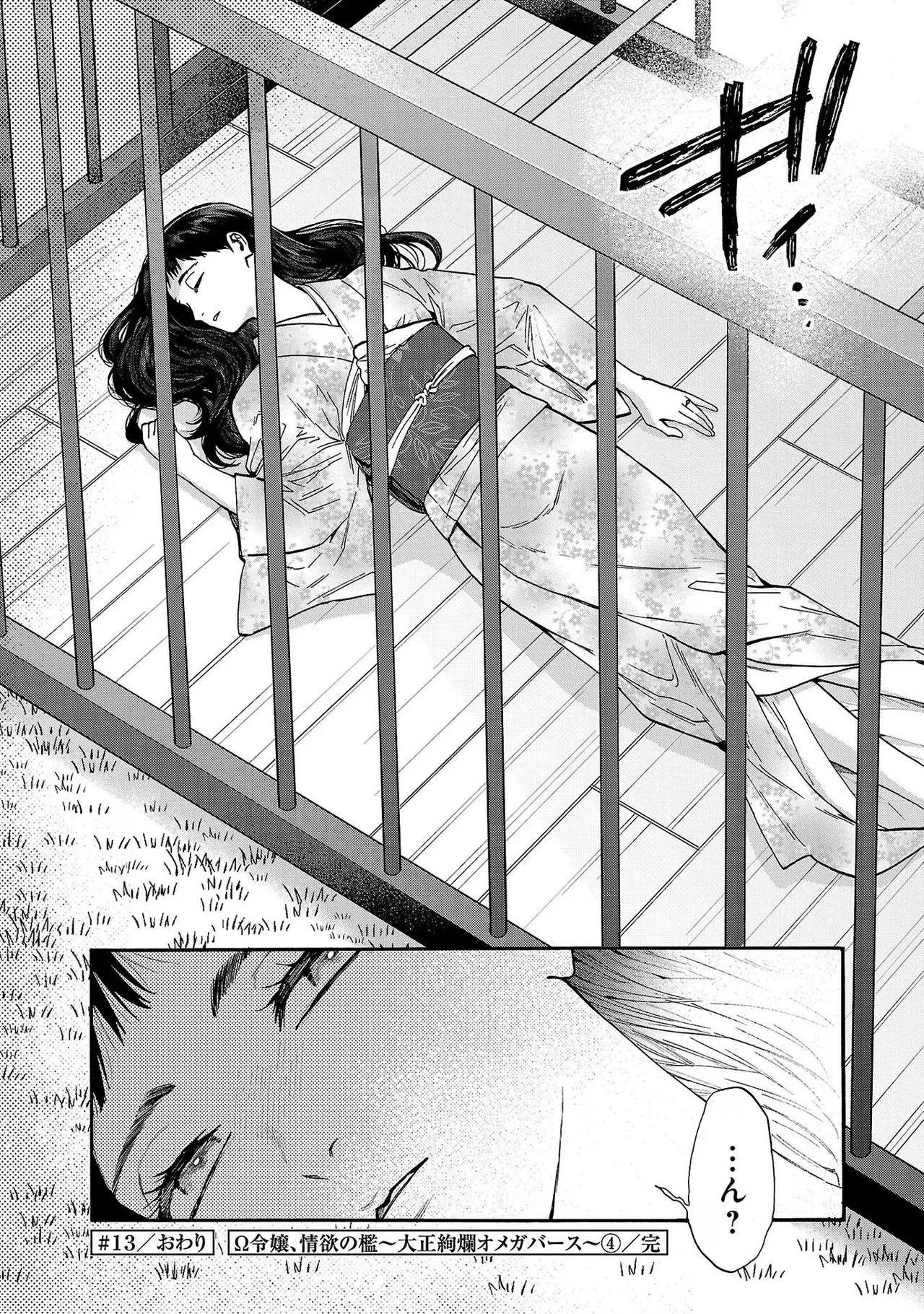 Page 190