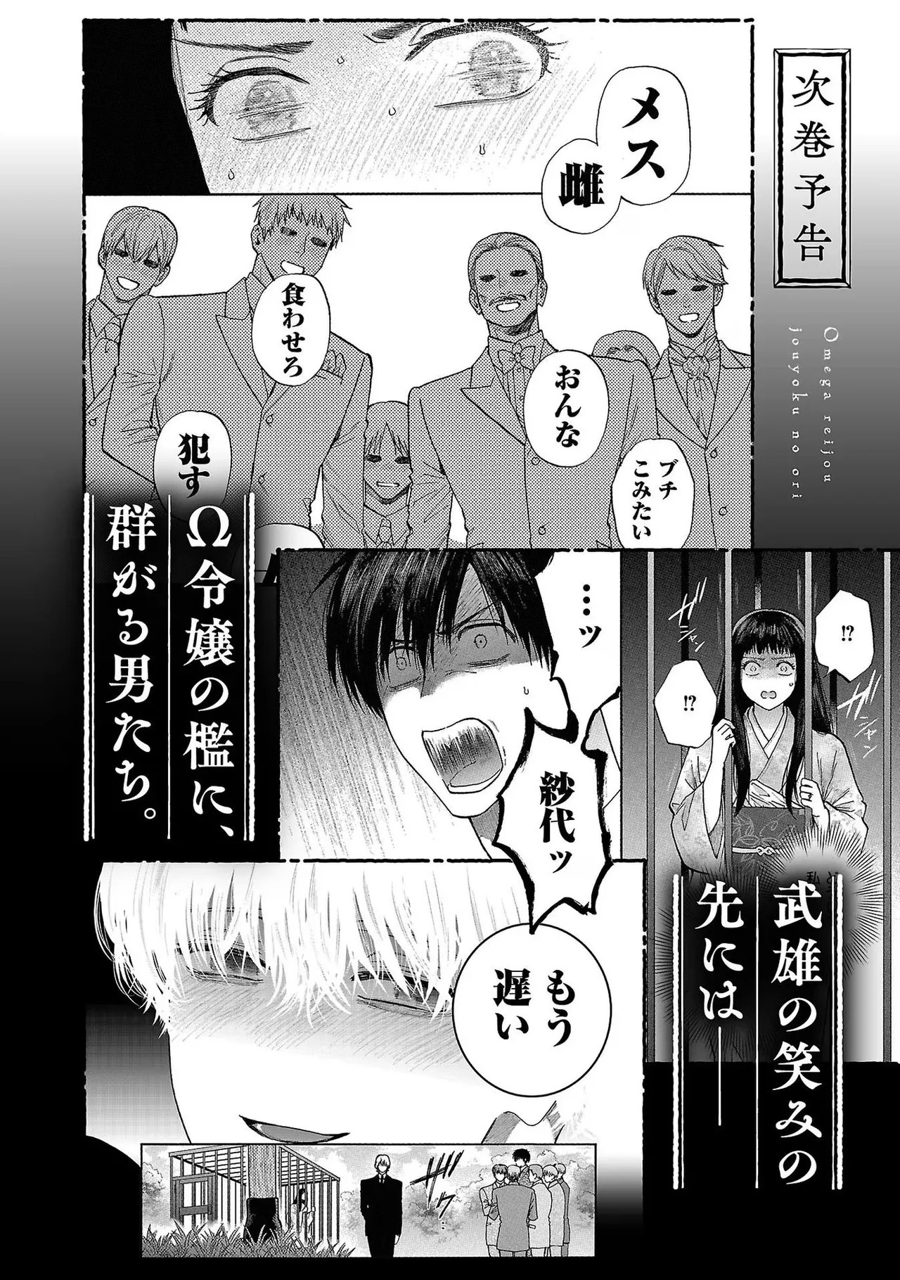 Page 192