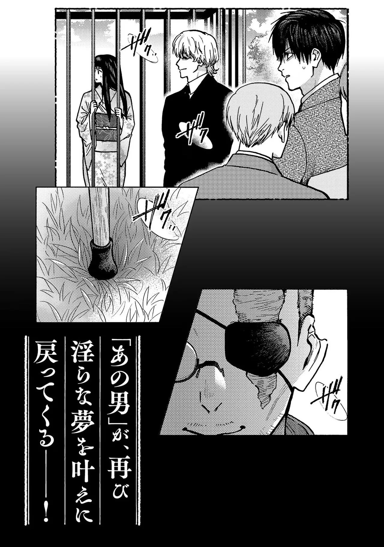 Page 193
