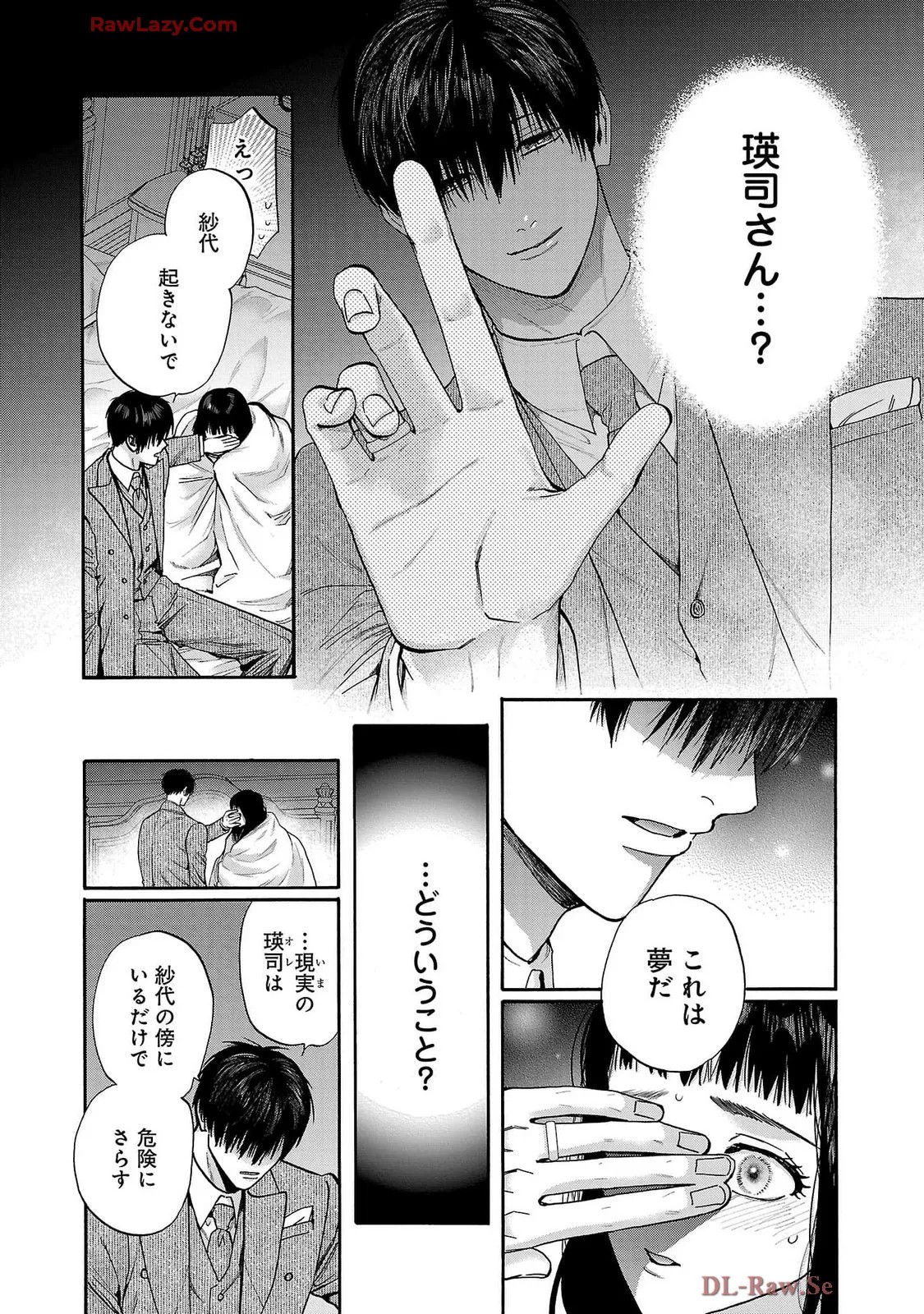 Page 112