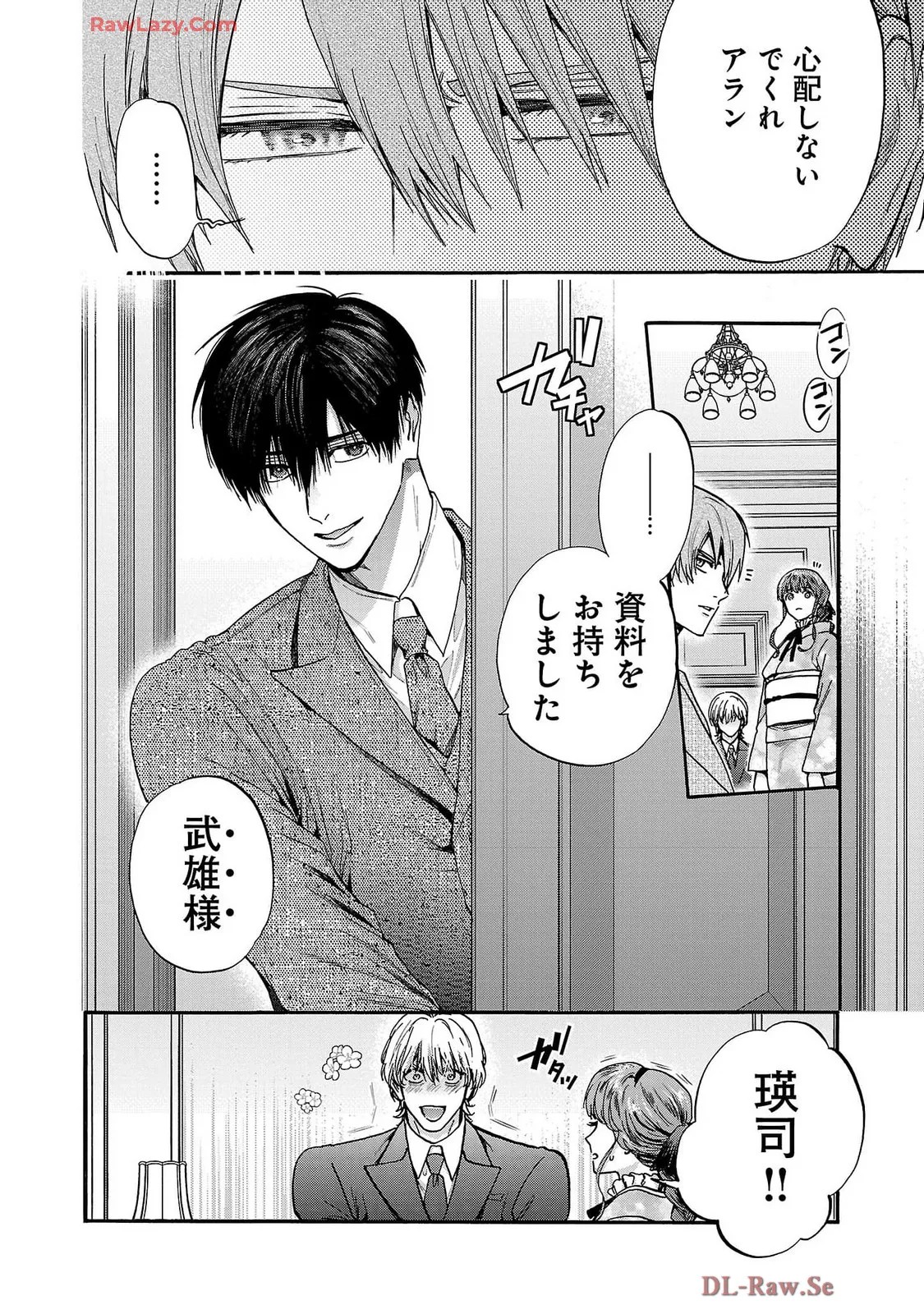 Page 154