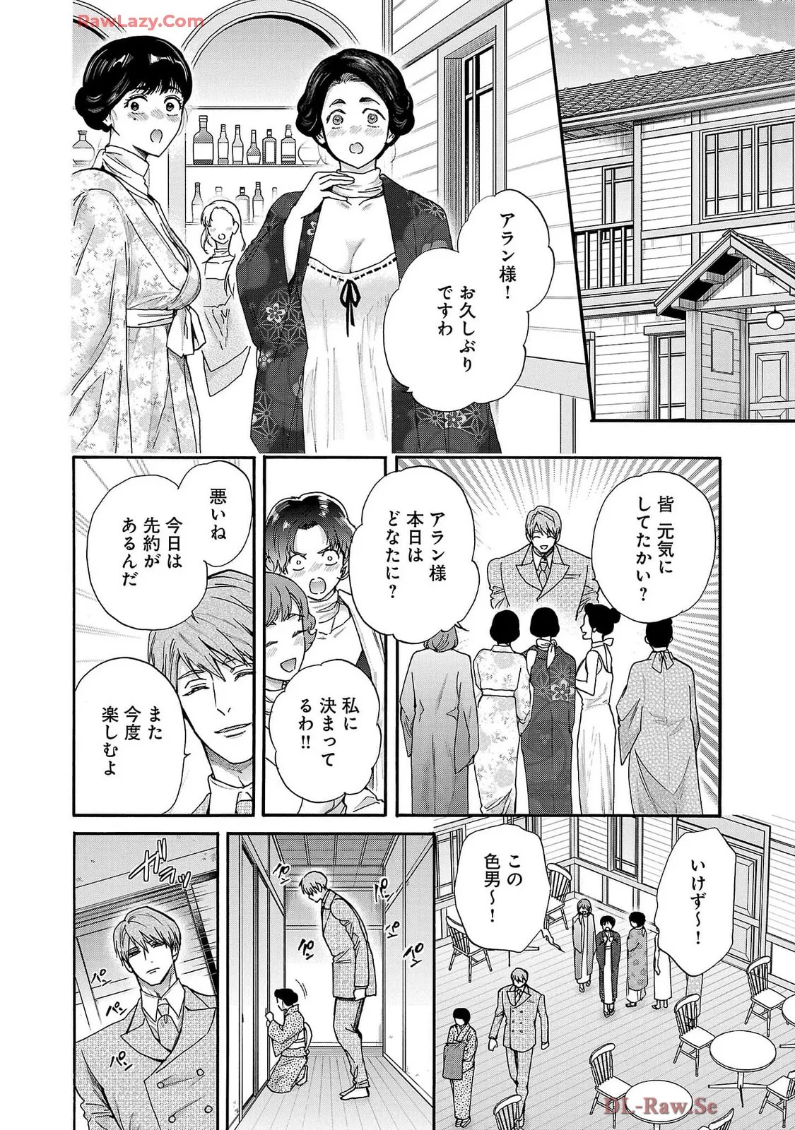 Page 158