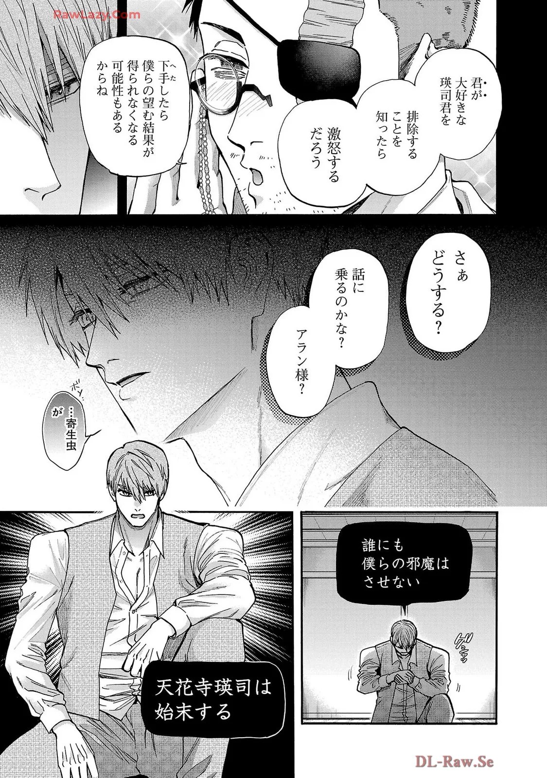 Page 165