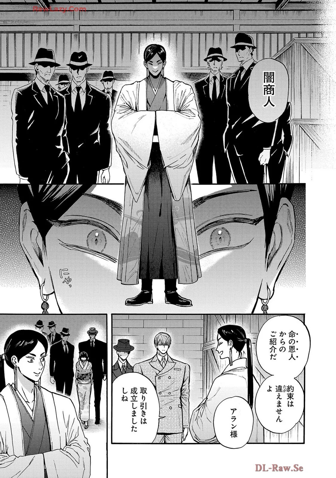 Page 175