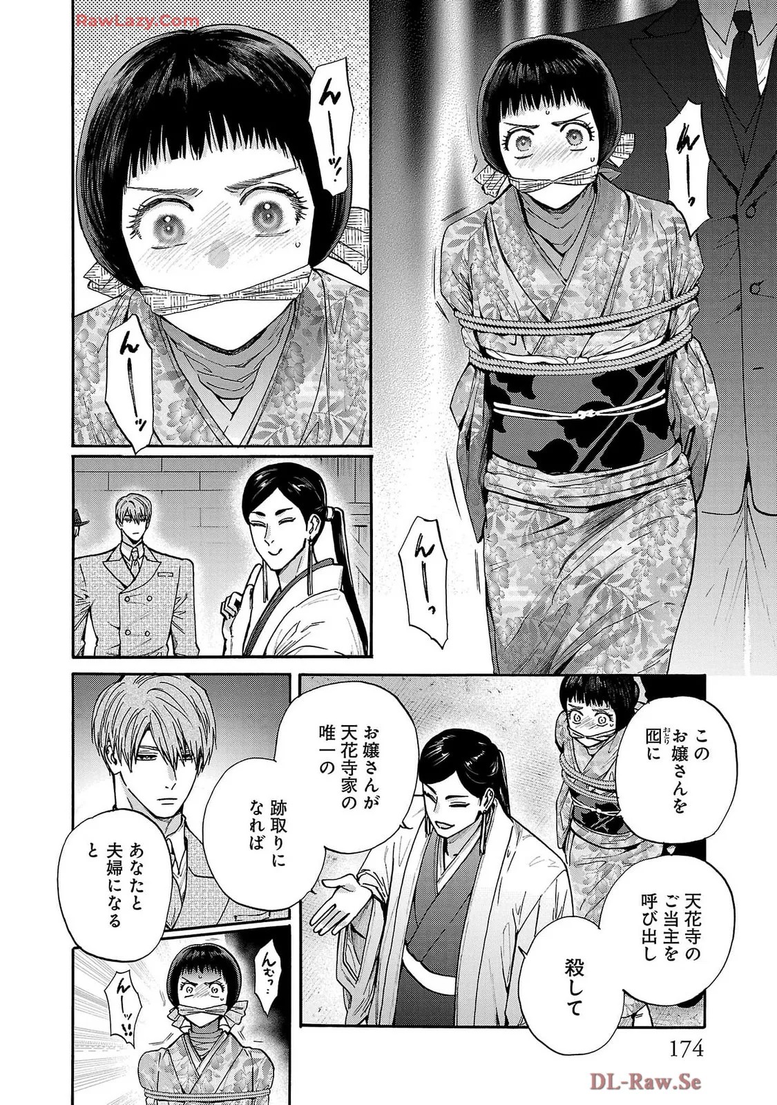 Page 176