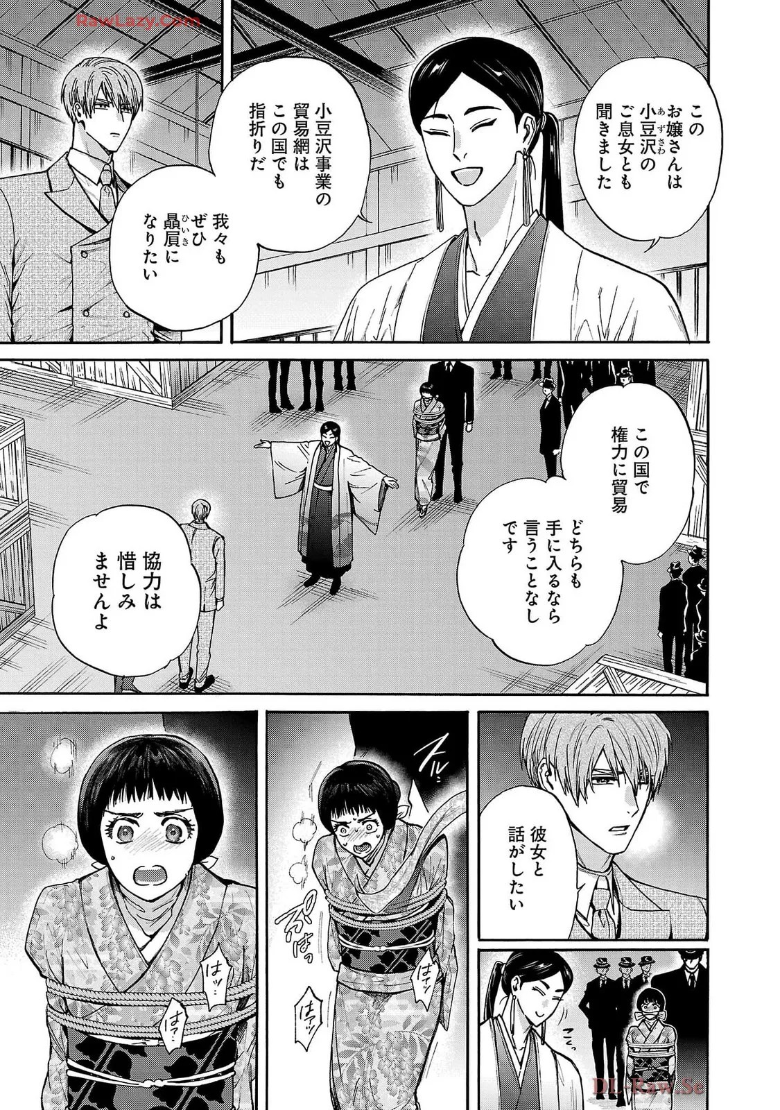 Page 177