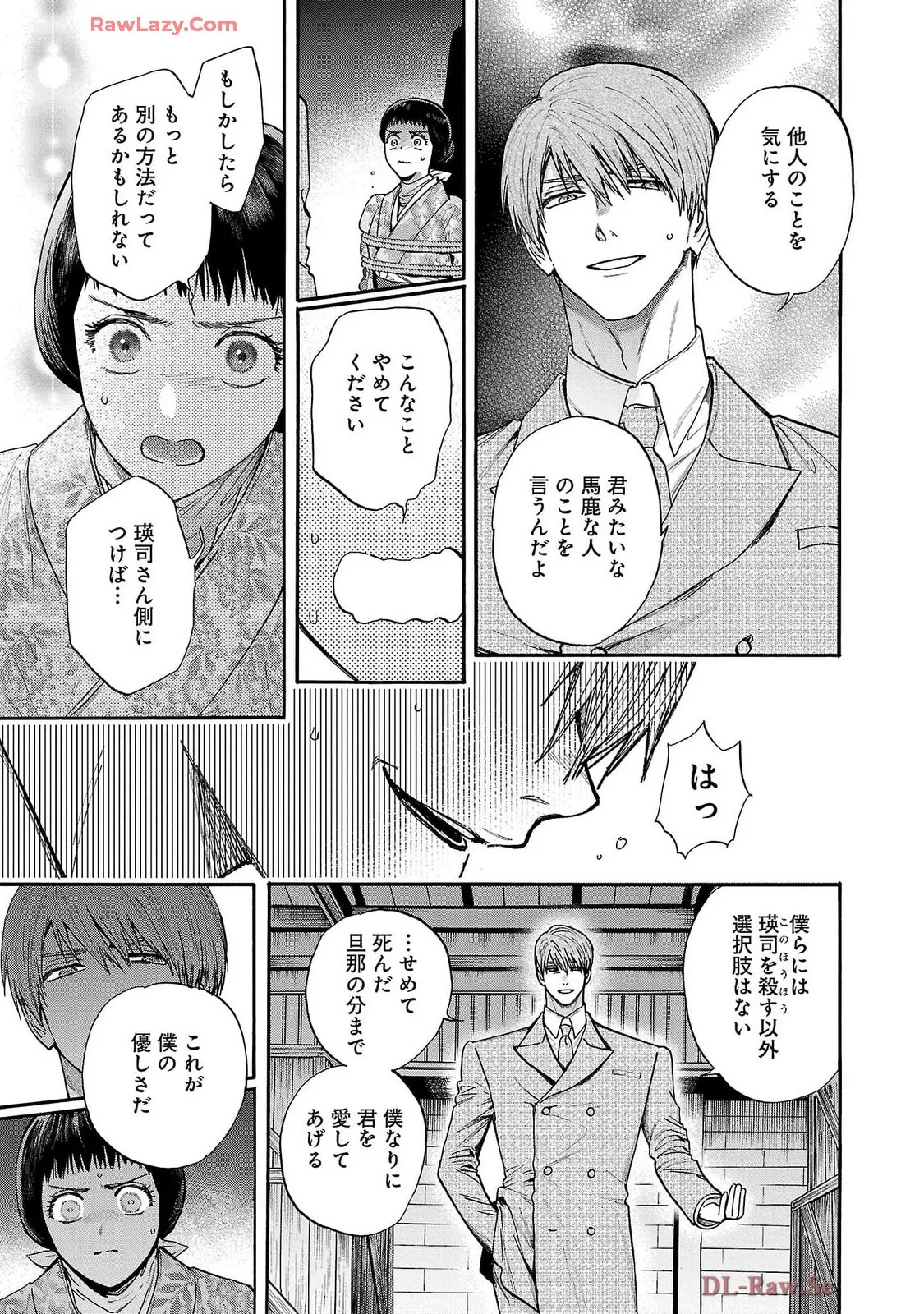 Page 181