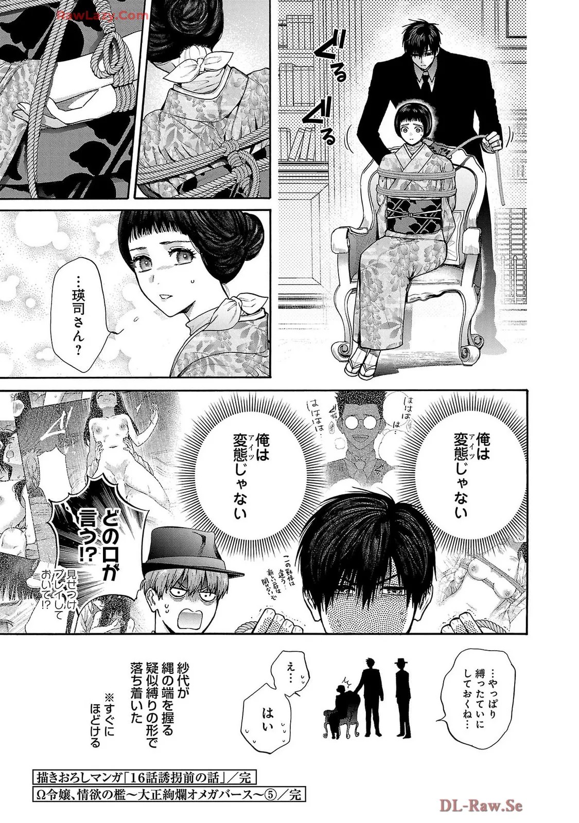 Page 193