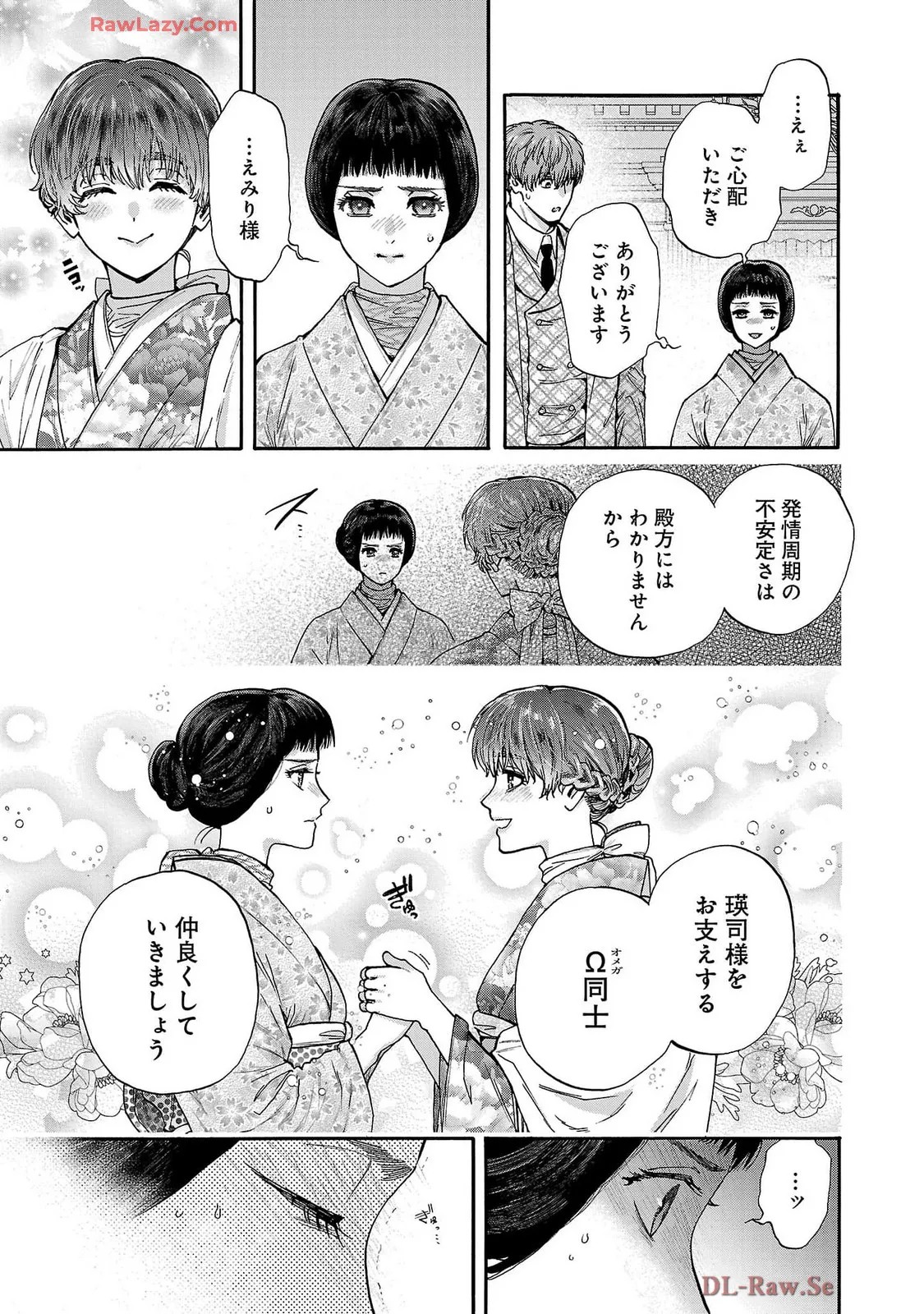 Page 73